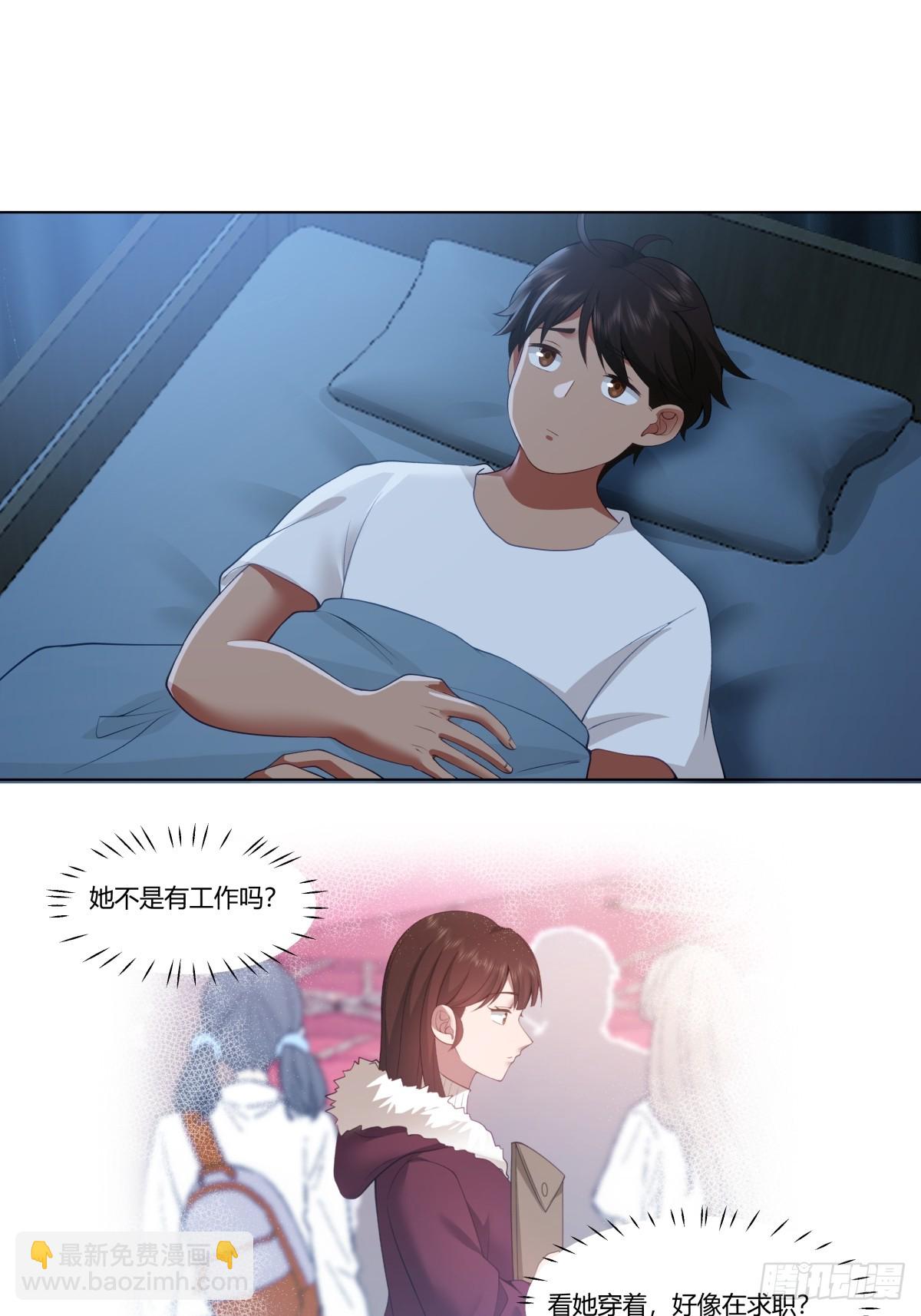 🍘我真没想重生啊 舔一次就会有无数次 第17页