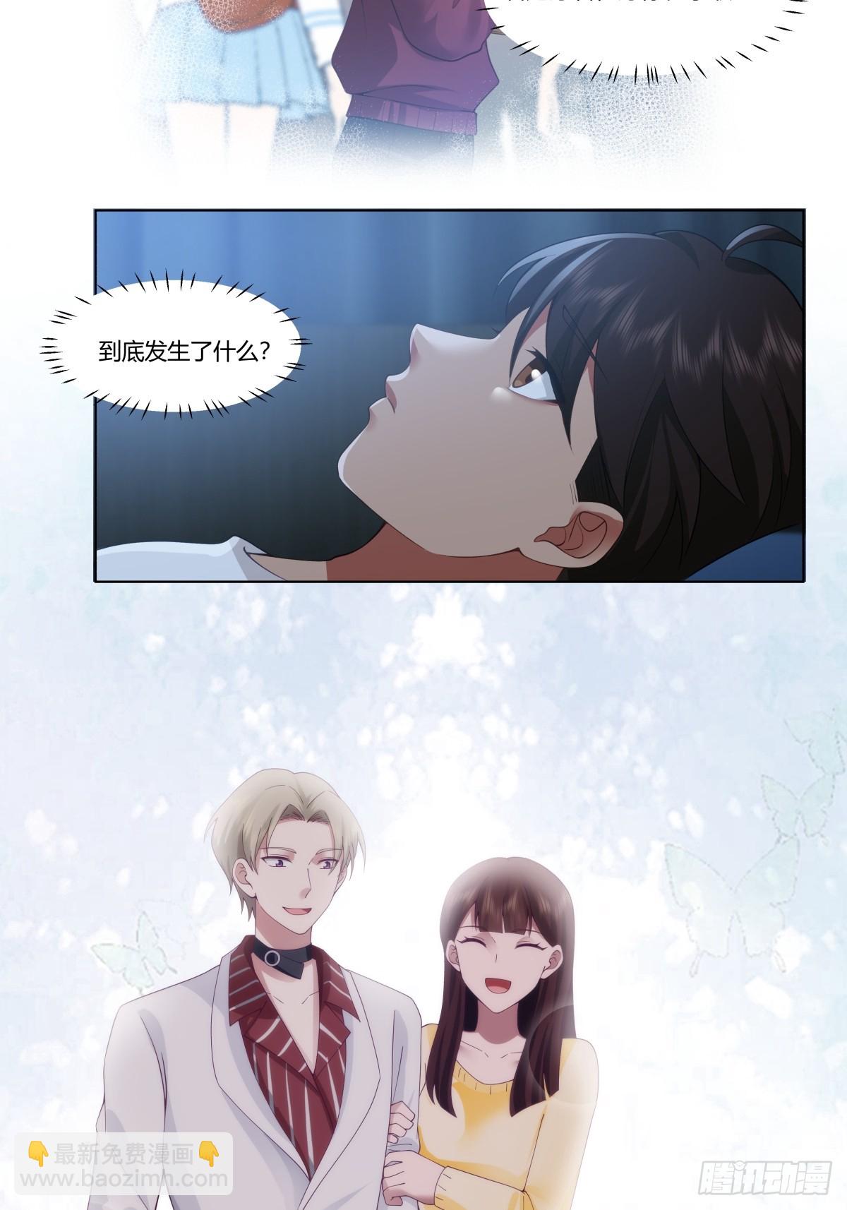 🍘我真没想重生啊 舔一次就会有无数次 第18页