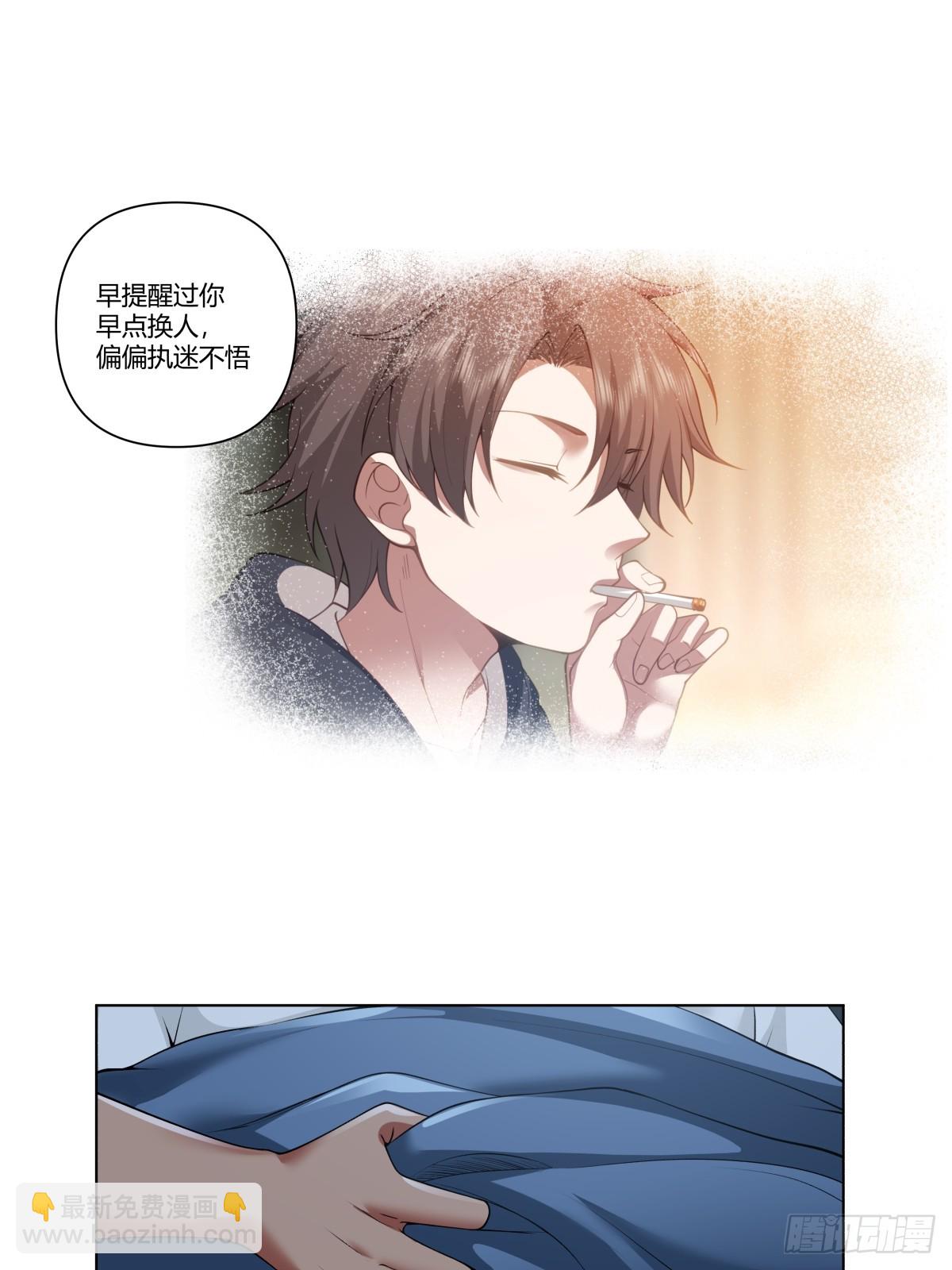 🍘我真没想重生啊 舔一次就会有无数次 第20页