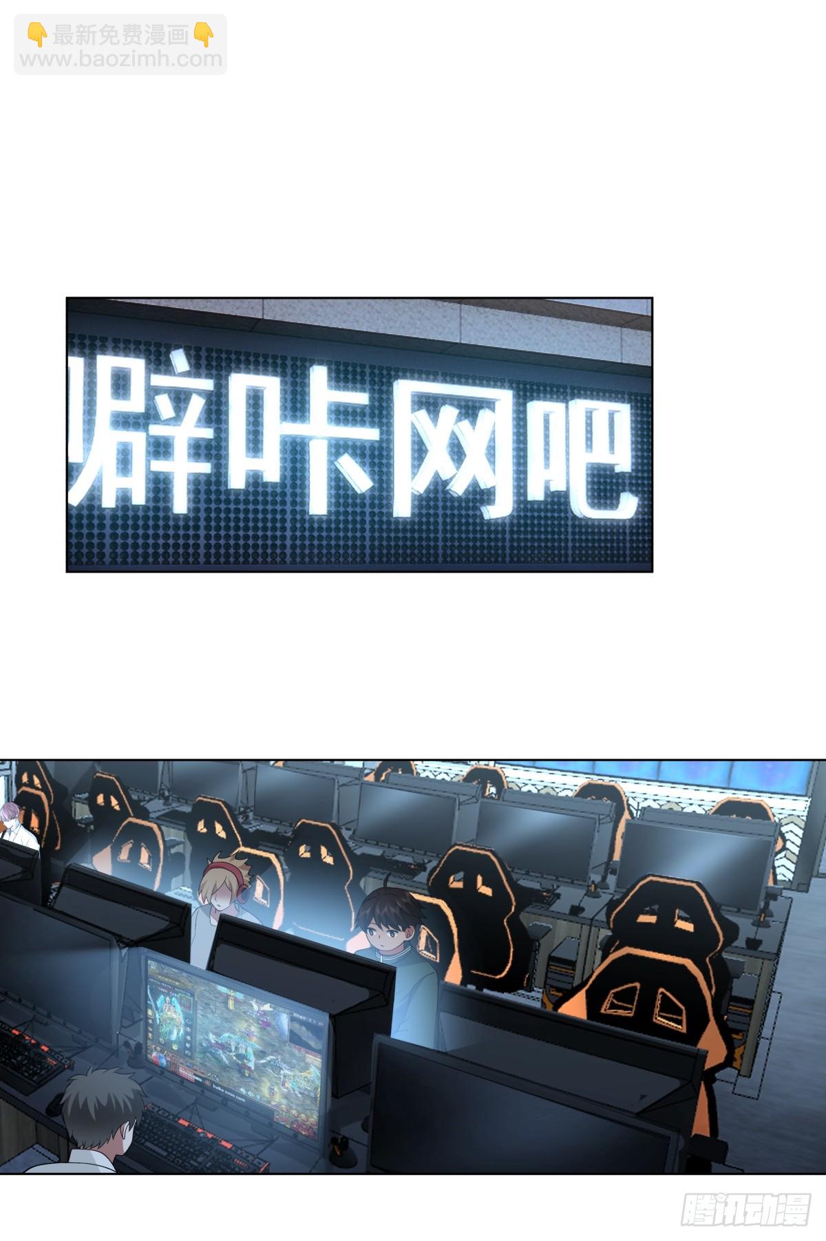 🍘我真没想重生啊 舔一次就会有无数次 第22页