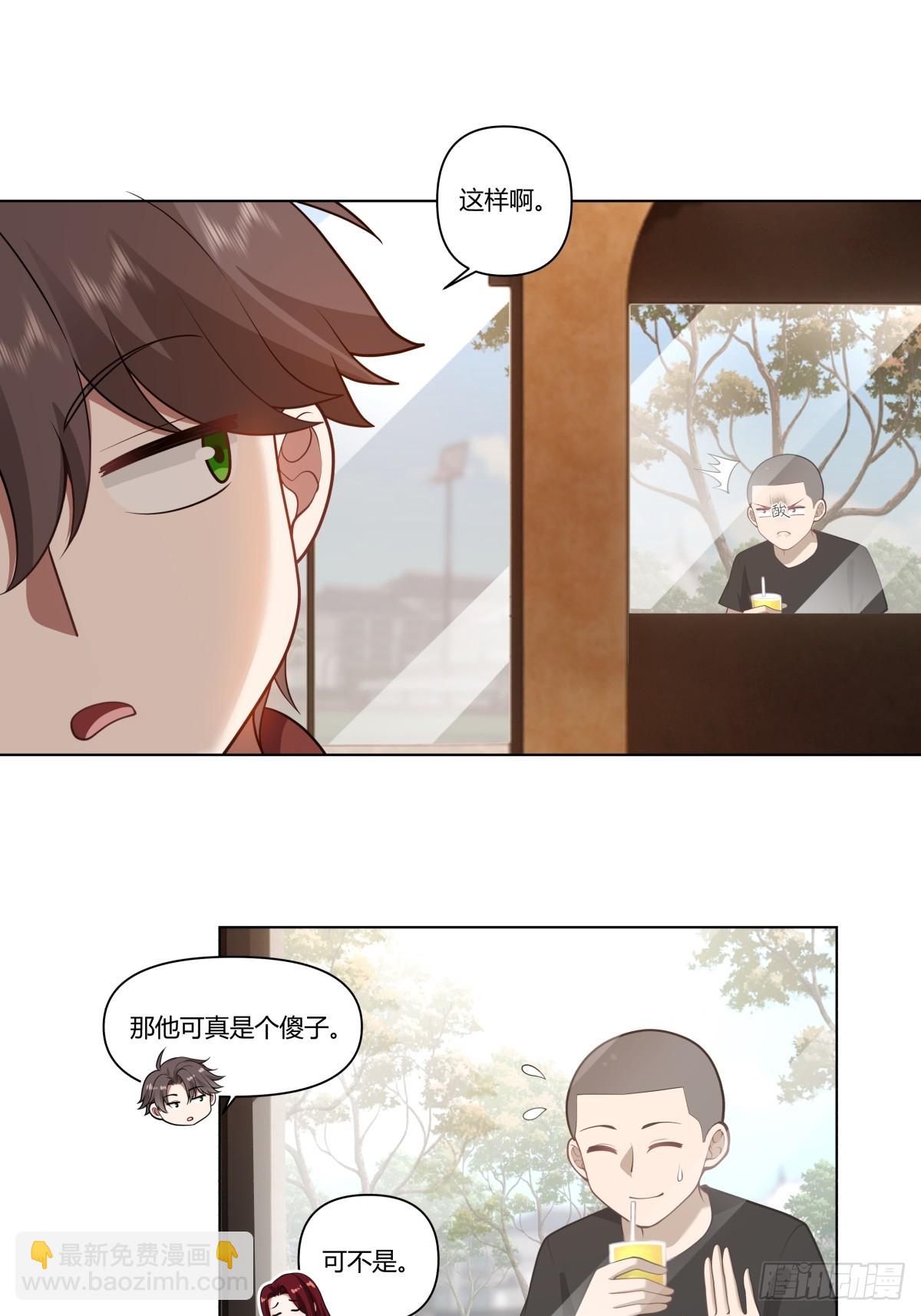 🍘我真没想重生啊 叫爸爸 第22页