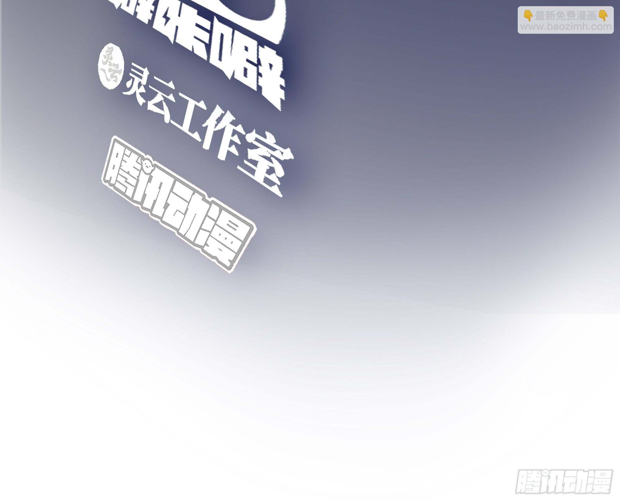 🍘我真没想重生啊 叫爸爸 第3页