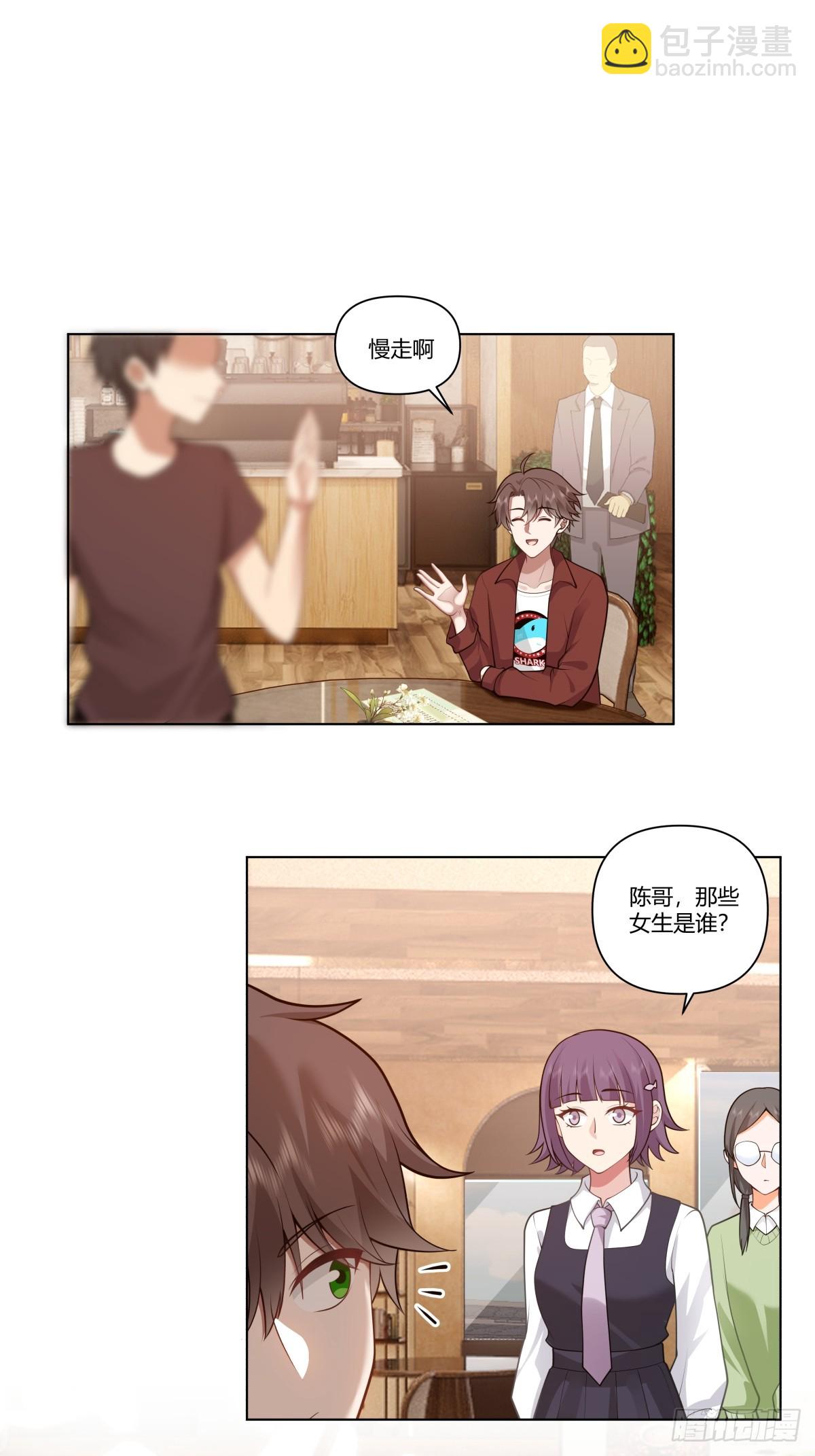 🍘我真没想重生啊 叫爸爸 第4页