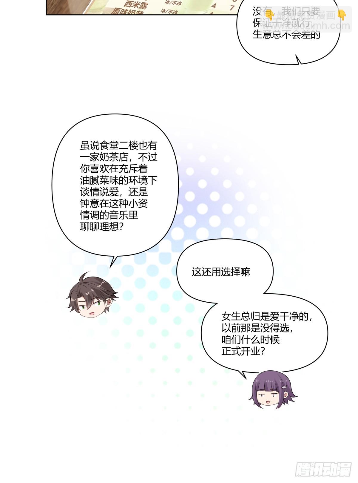 🍘我真没想重生啊 叫爸爸 第7页