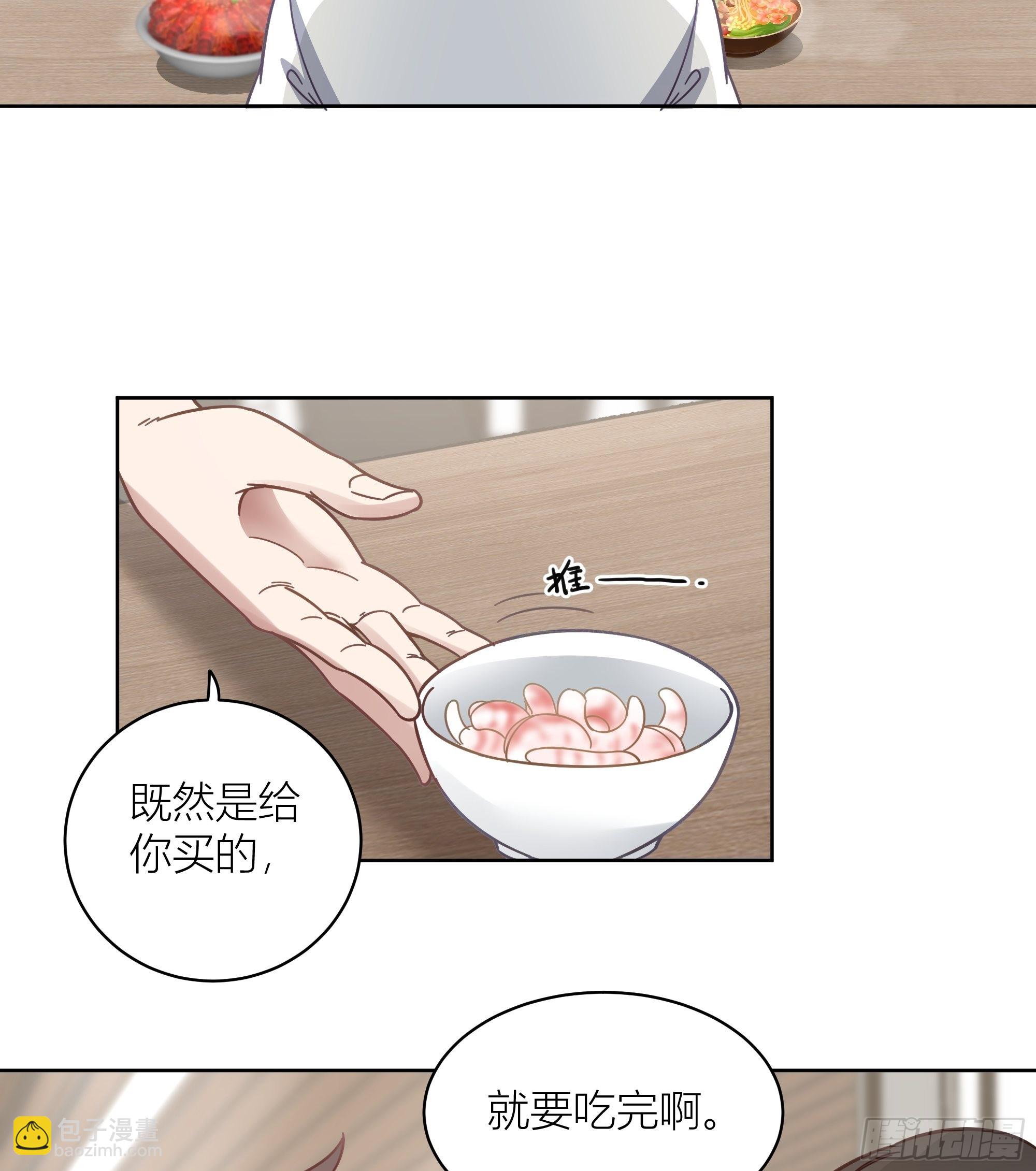 🍘我真没想重生啊 班长姓糖，甜到忧伤 第14页