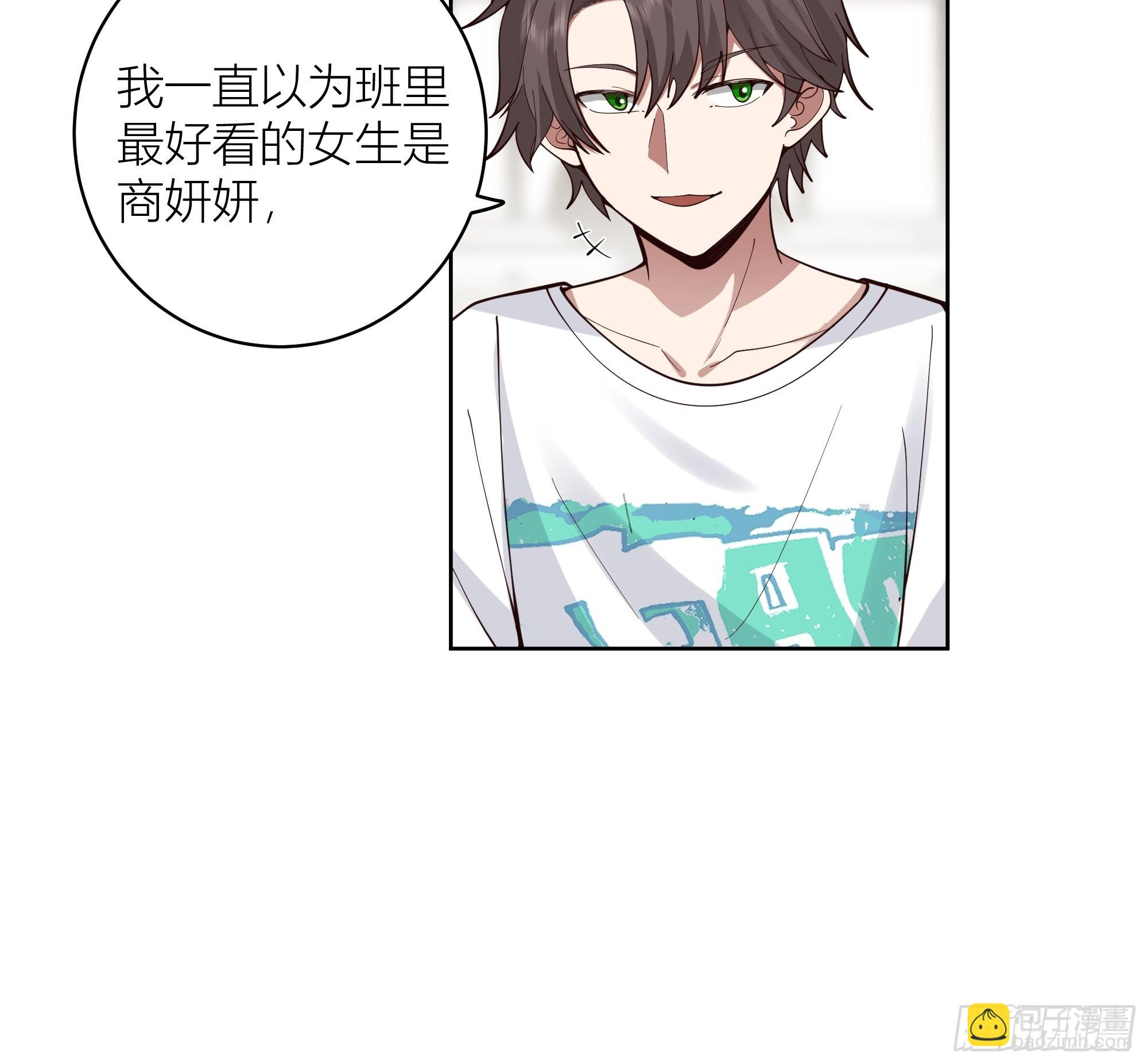 🍘我真没想重生啊 班长姓糖，甜到忧伤 第21页