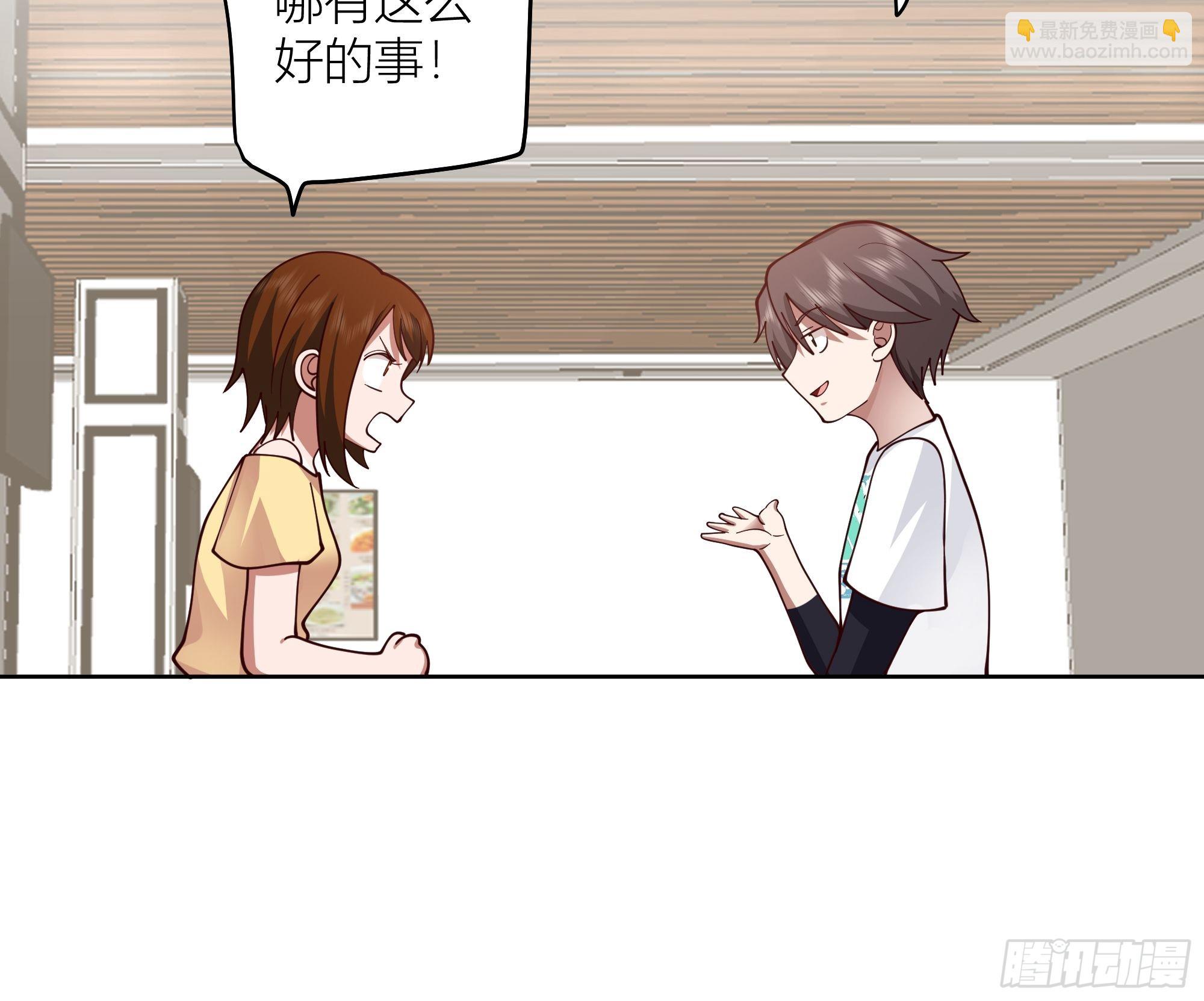 🍘我真没想重生啊 班长姓糖，甜到忧伤 第27页