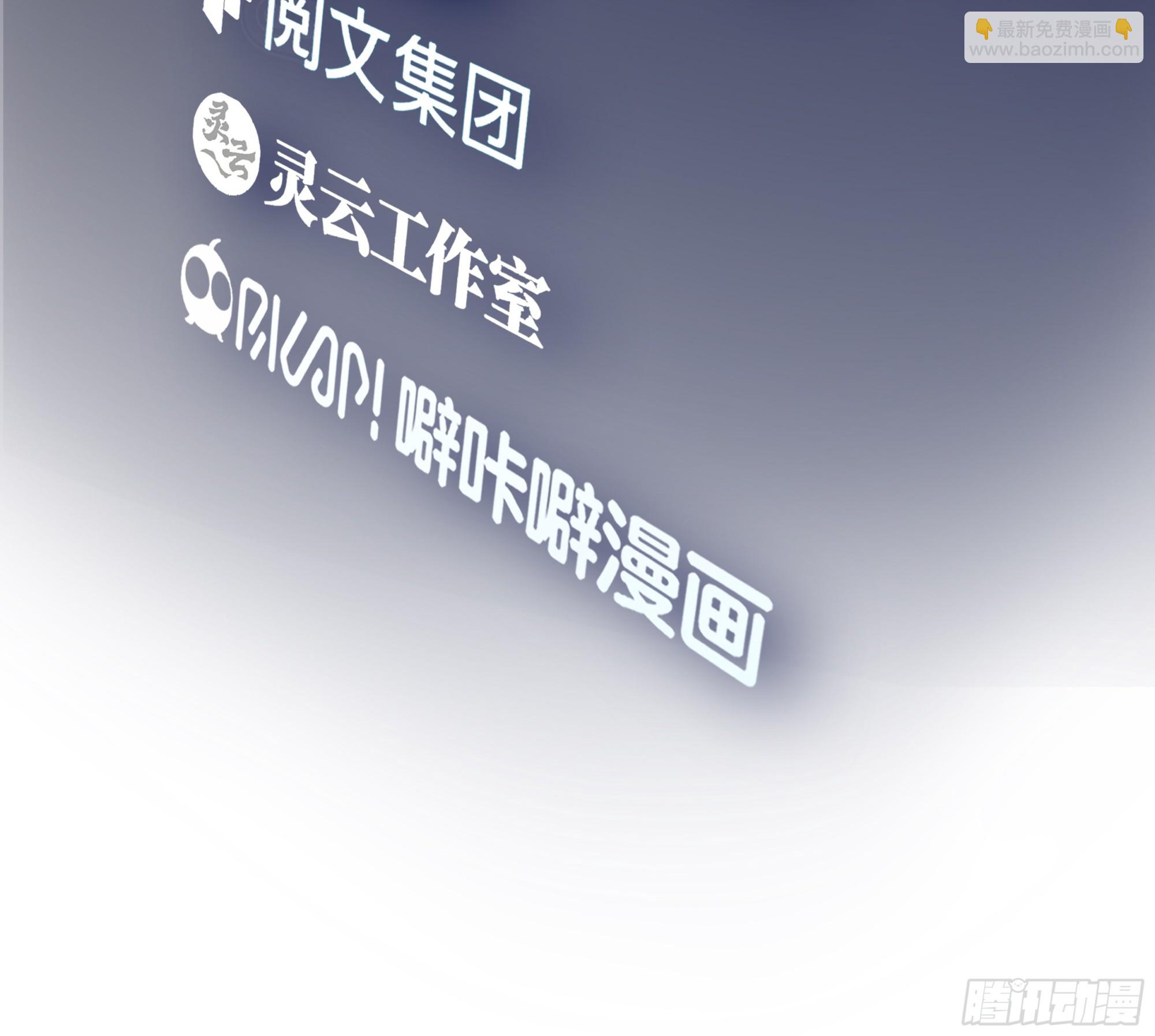 🍘我真没想重生啊 班长姓糖，甜到忧伤 第3页