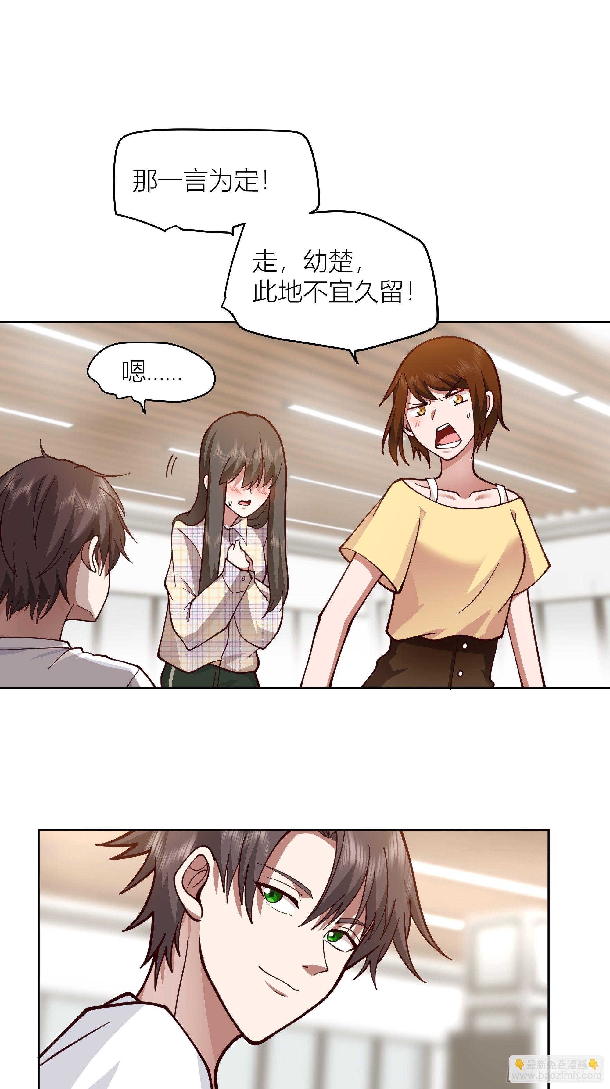 🍘我真没想重生啊 班长姓糖，甜到忧伤 第34页