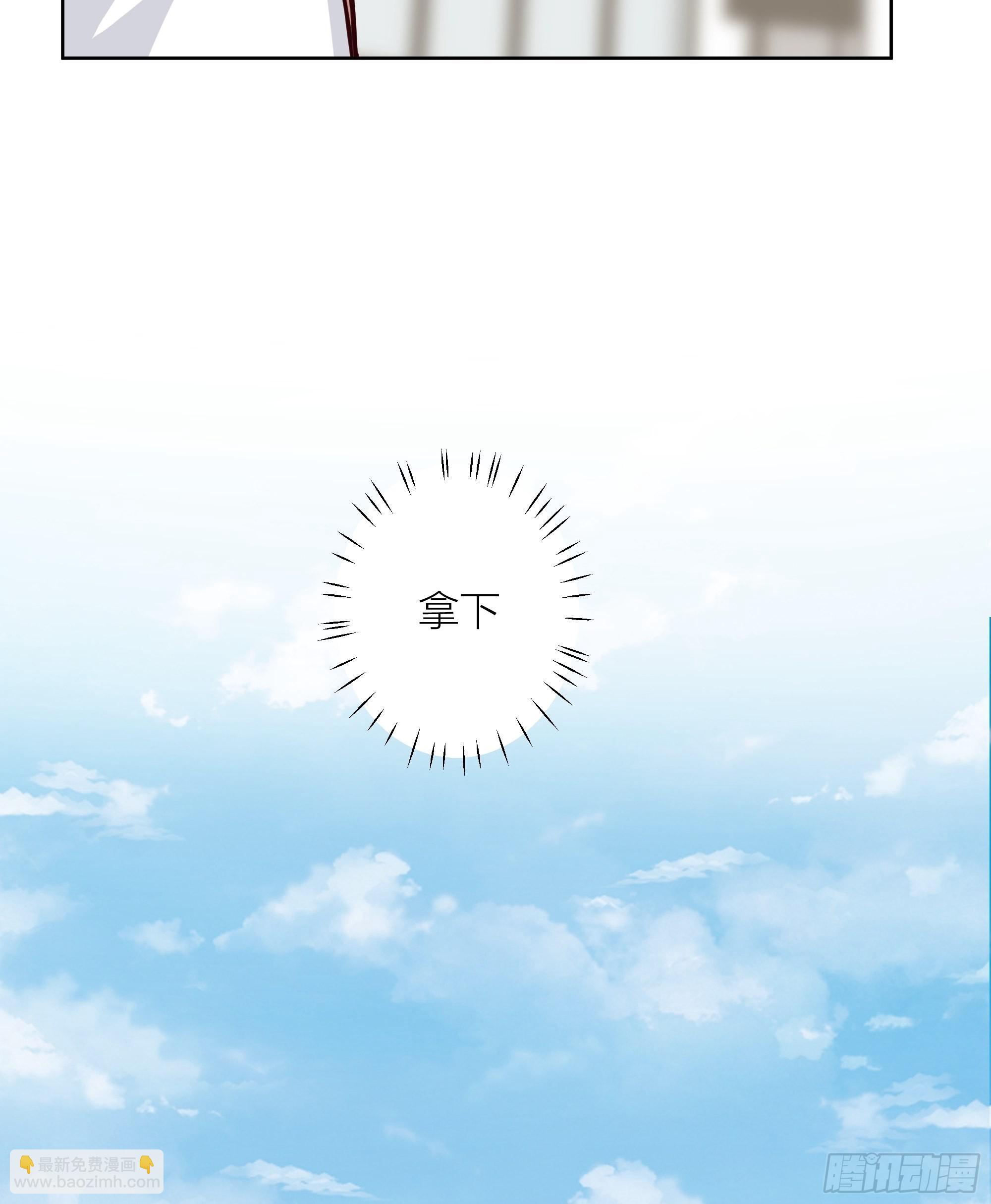 🍘我真没想重生啊 班长姓糖，甜到忧伤 第35页