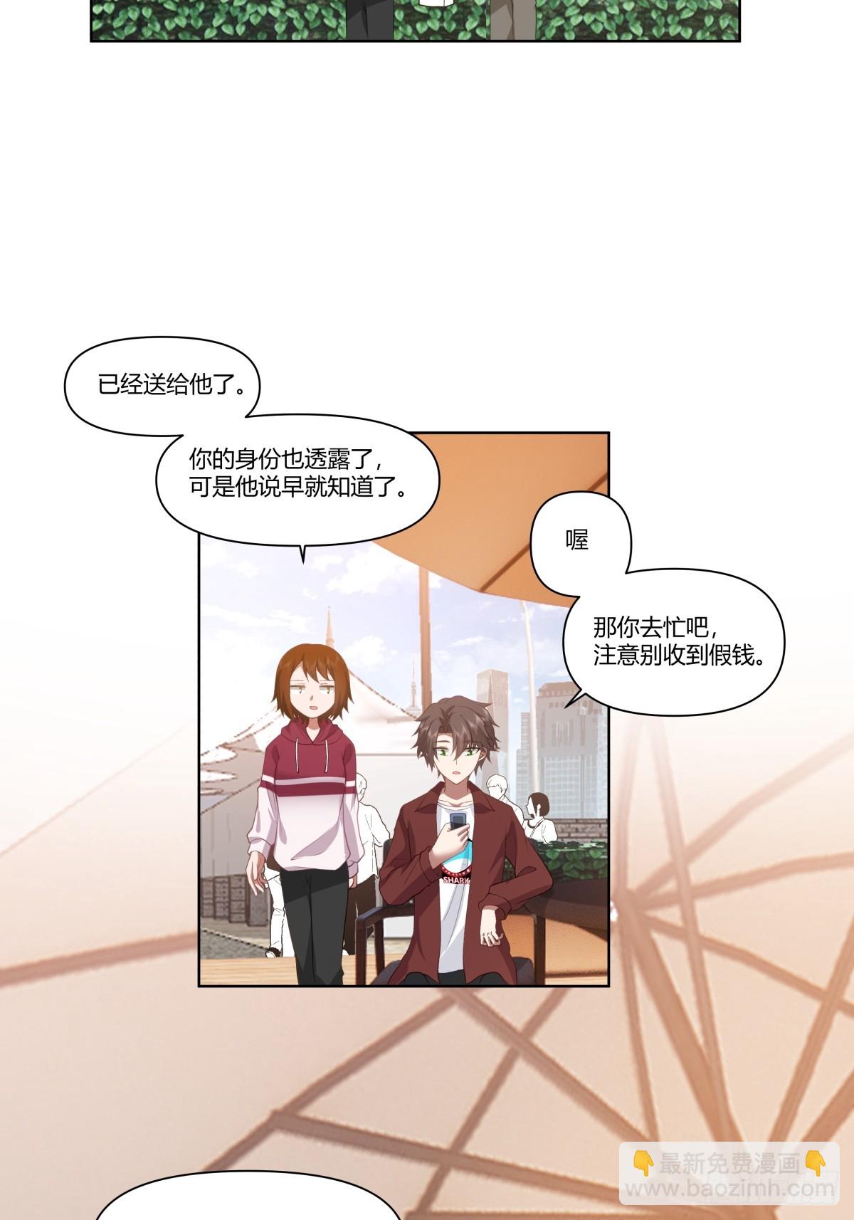 🍘我真没想重生啊 忍让解决不了问题 第10页