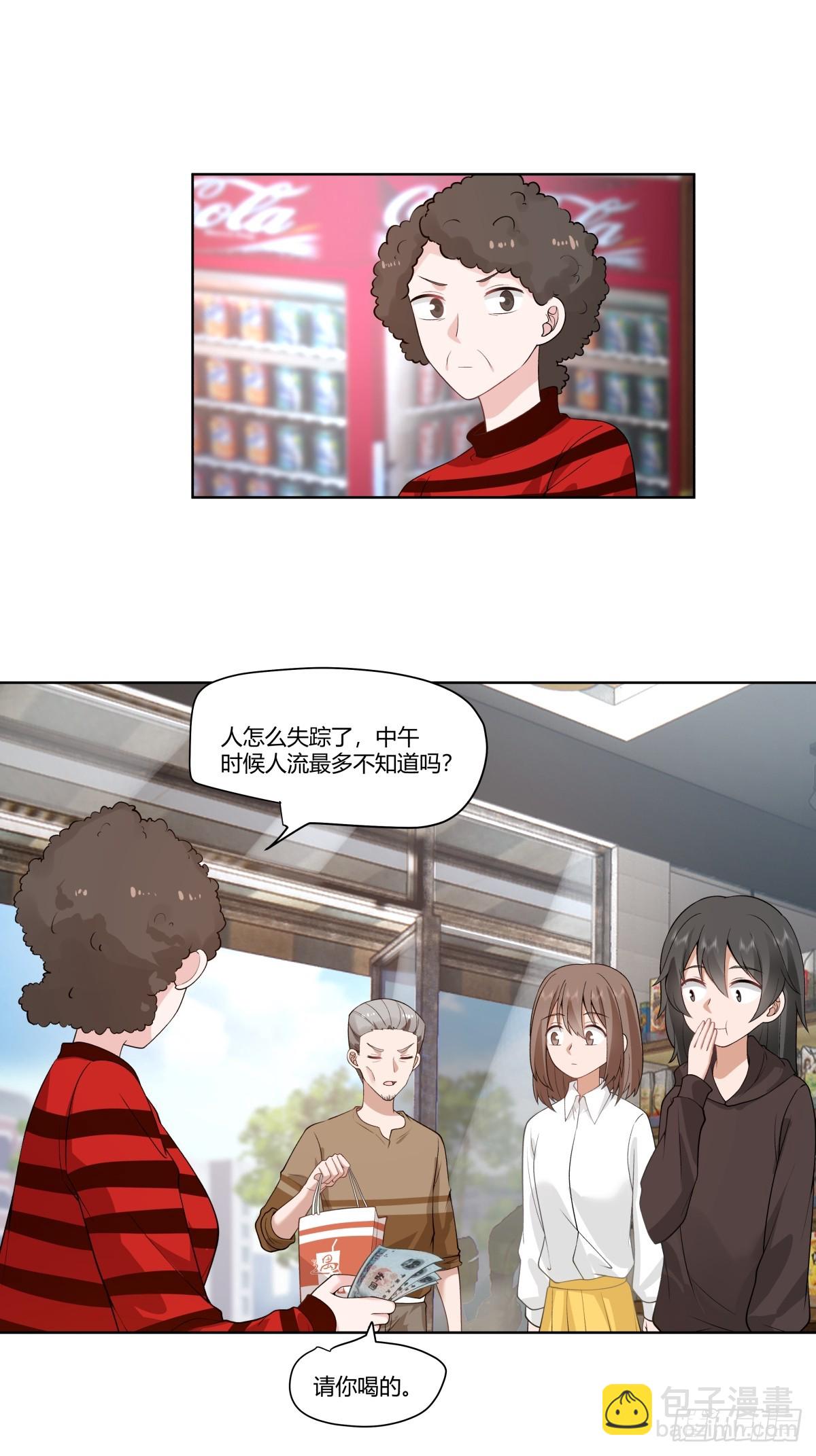 🍘我真没想重生啊 忍让解决不了问题 第17页