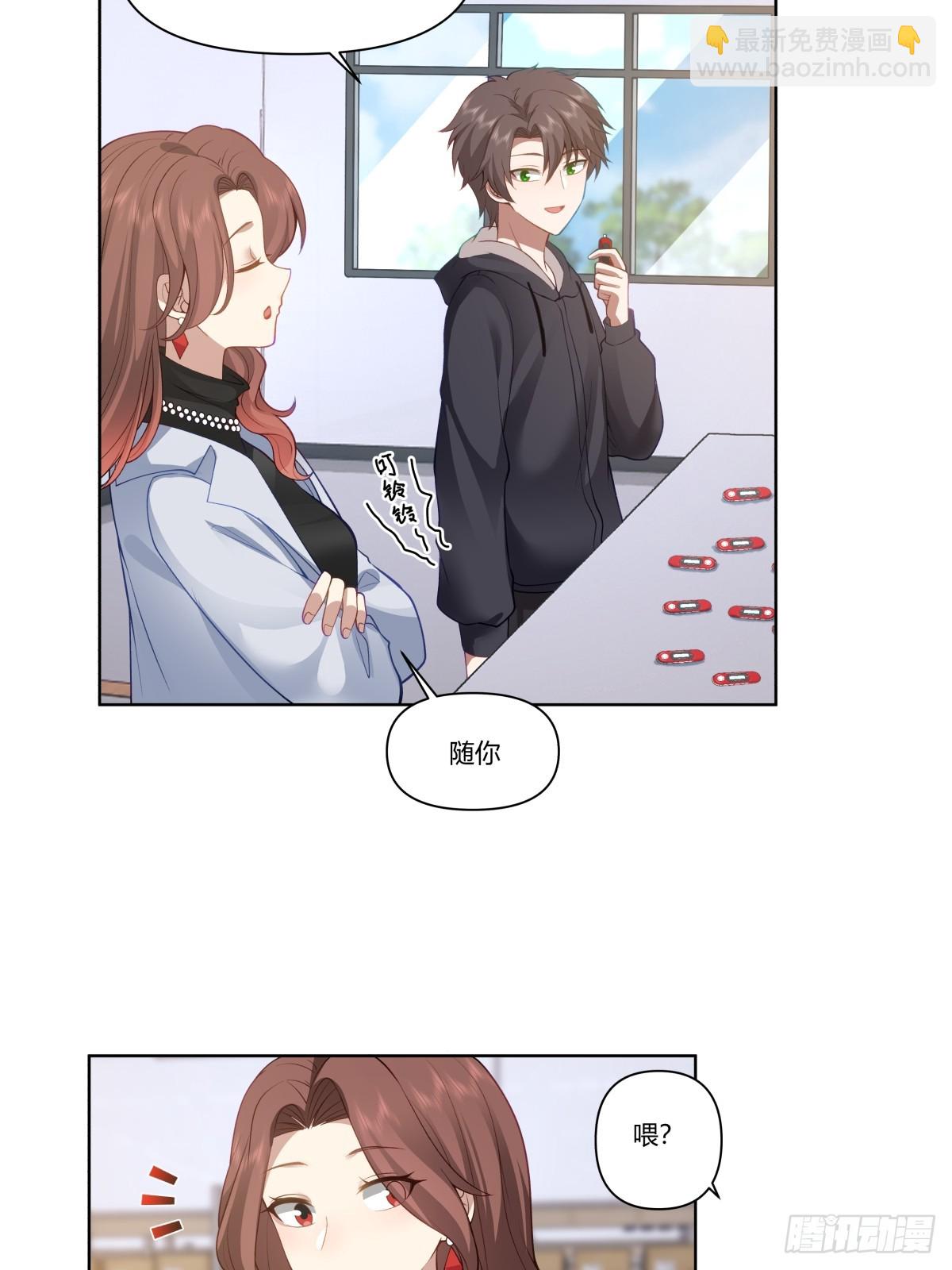 🍘我真没想重生啊 忍让解决不了问题 第32页