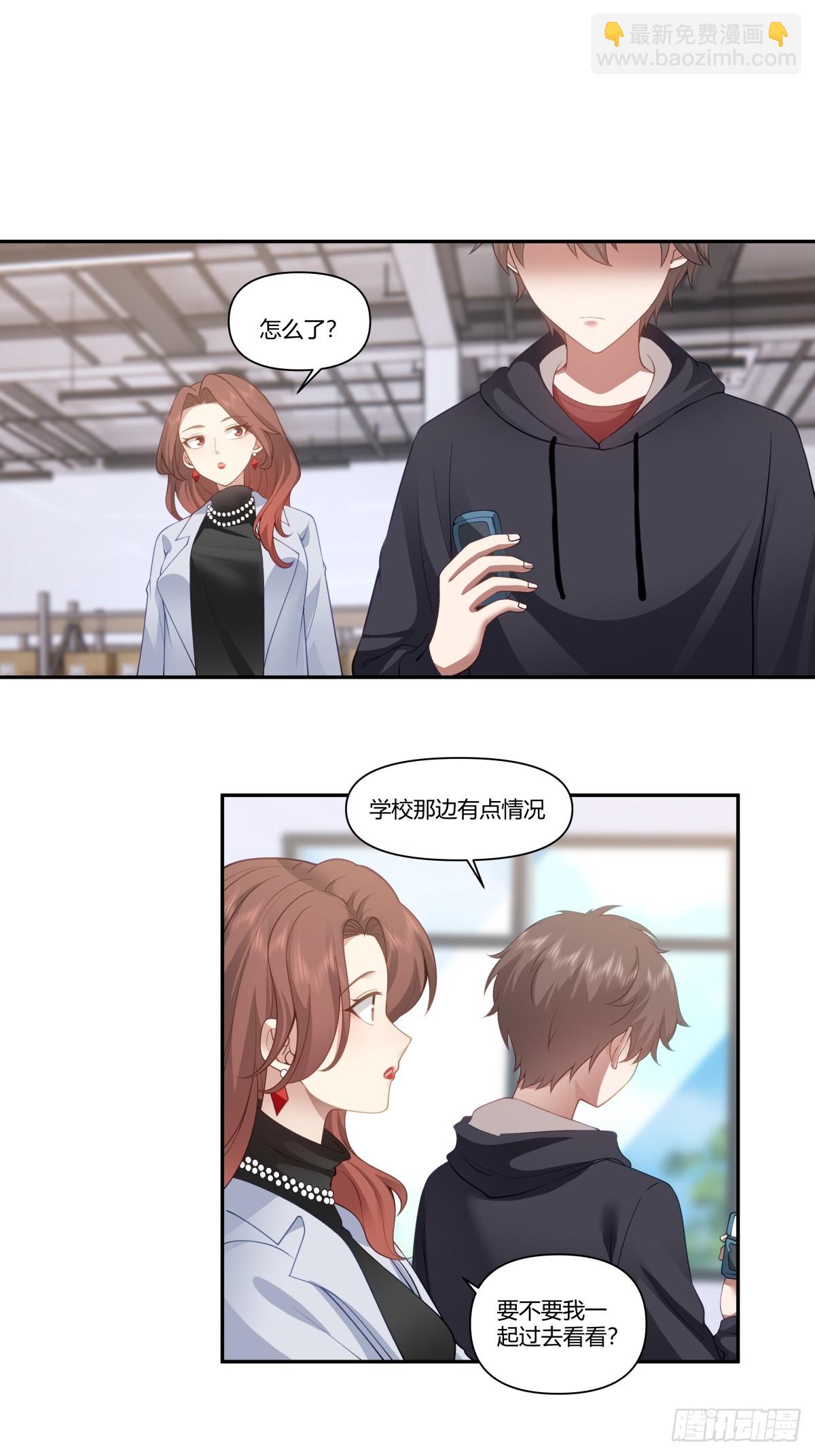 🍘我真没想重生啊 忍让解决不了问题 第34页