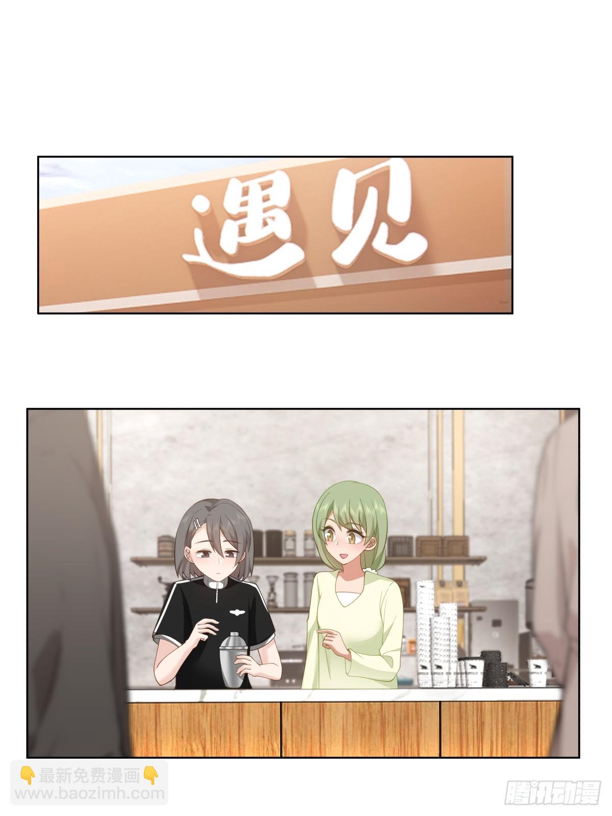 🍘我真没想重生啊 忍让解决不了问题 第4页