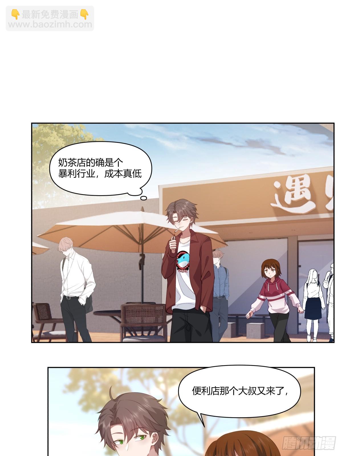 🍘我真没想重生啊 忍让解决不了问题 第5页