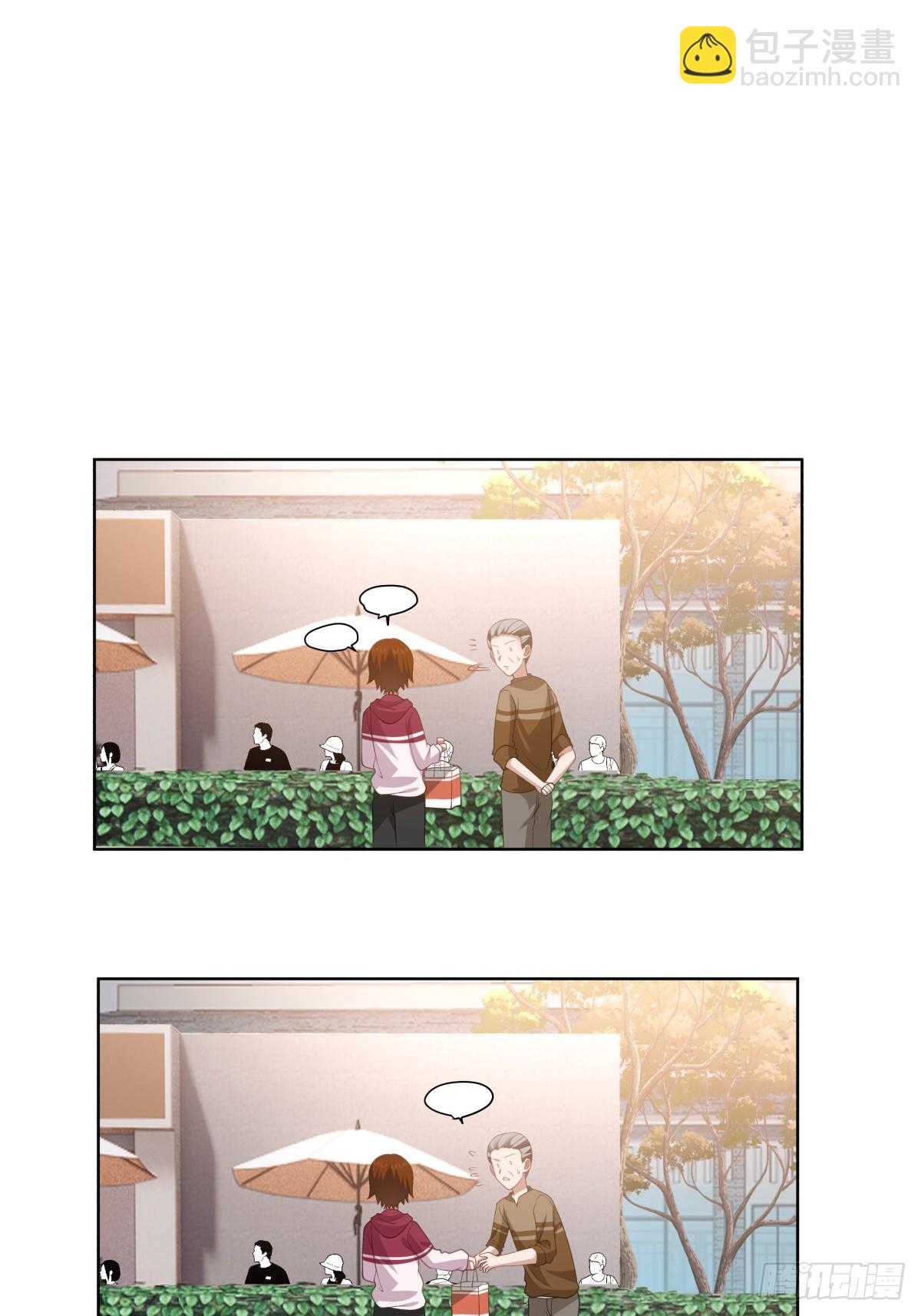 🍘我真没想重生啊 忍让解决不了问题 第9页