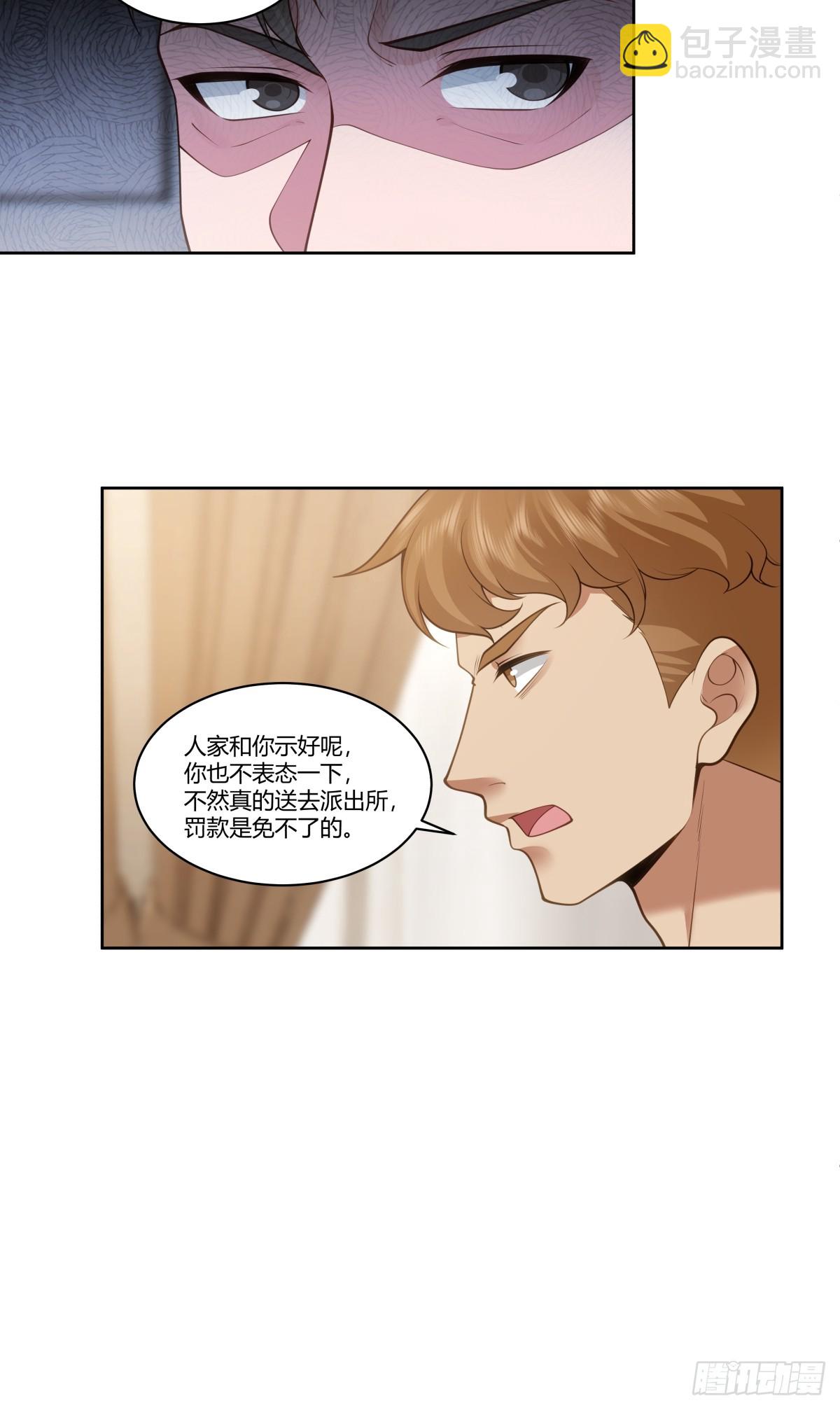 🍘我真没想重生啊 怎么不牛逼了？ 第17页