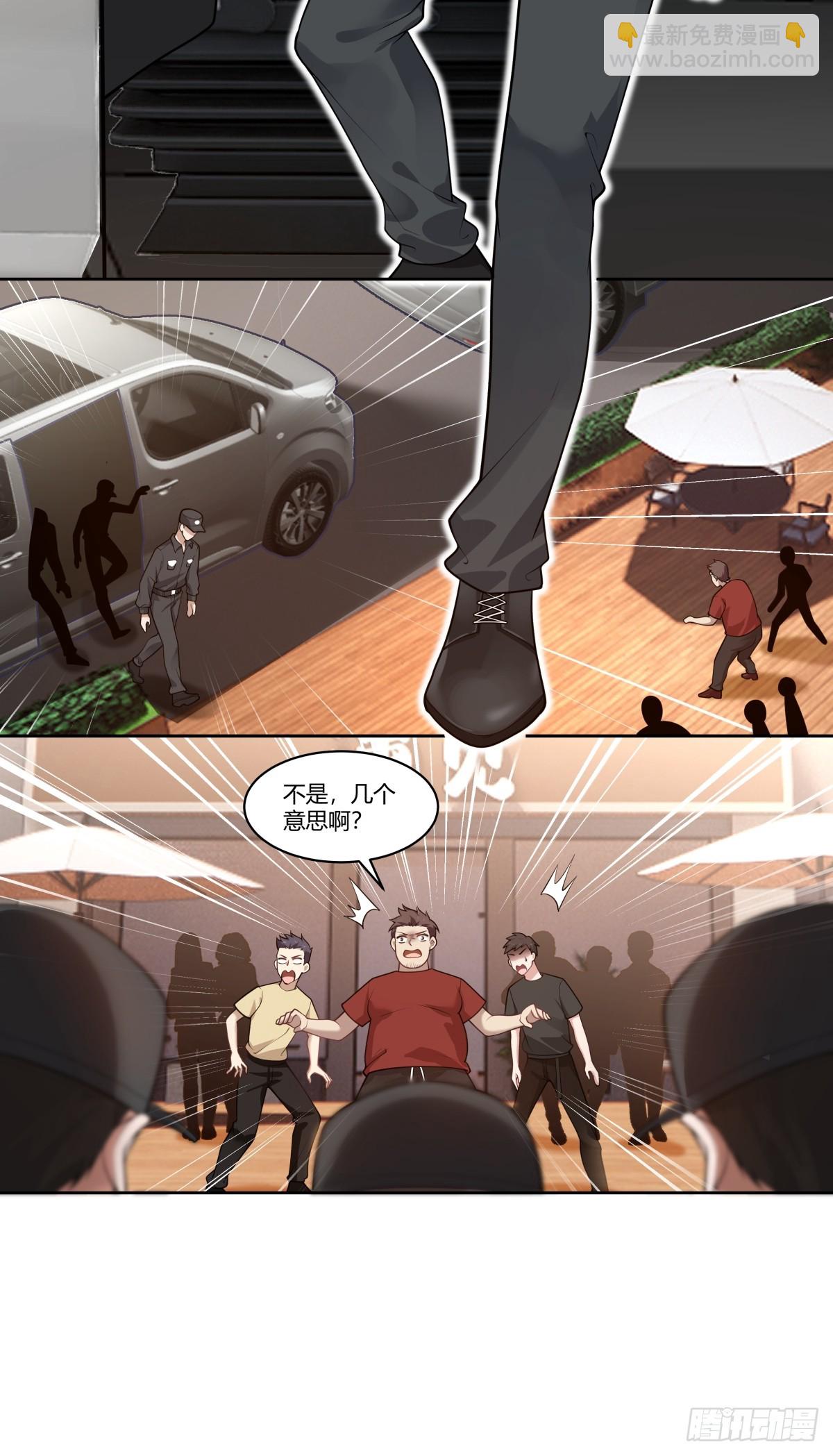 🍘我真没想重生啊 怎么不牛逼了？ 第6页