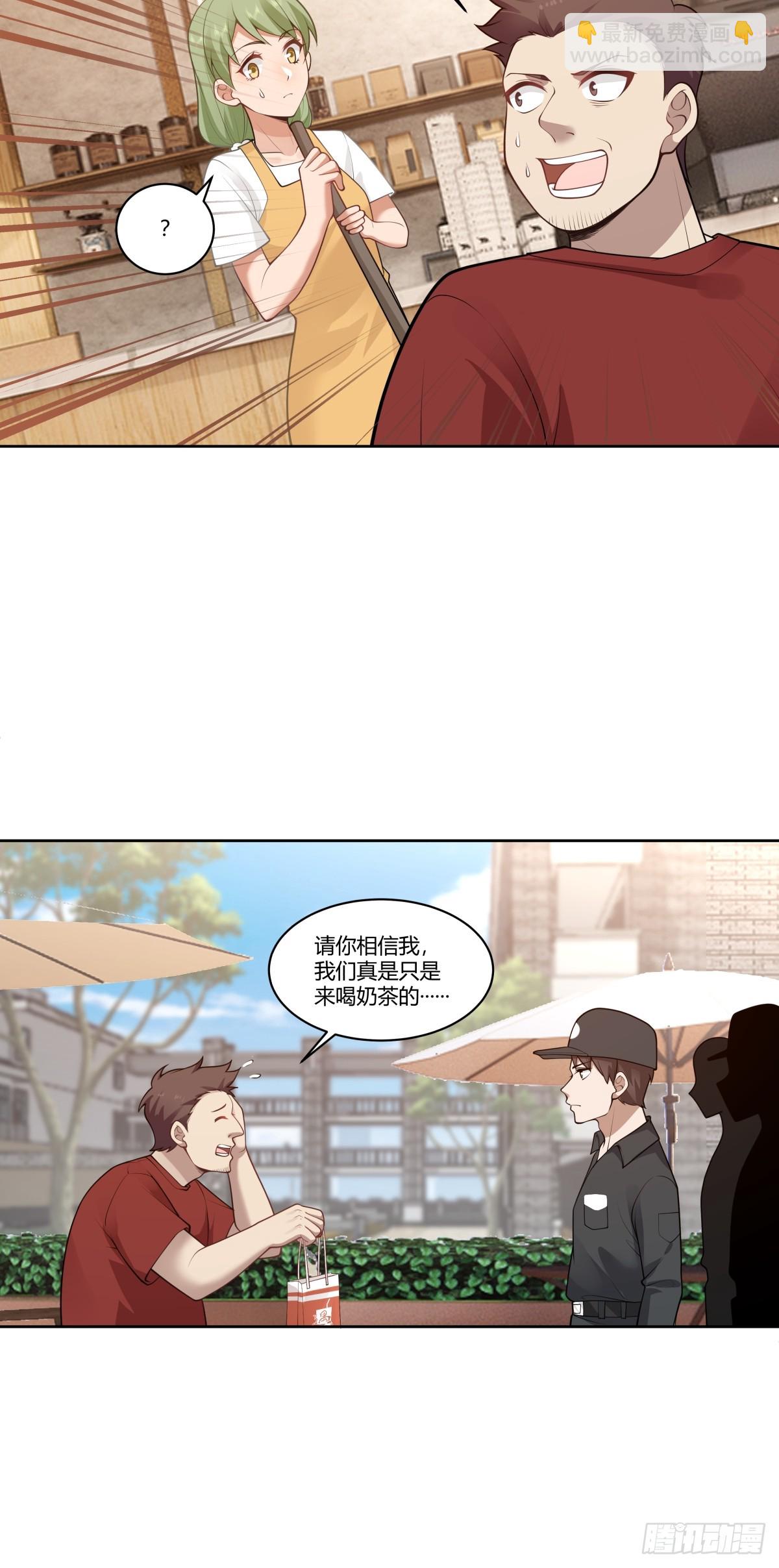 🍘我真没想重生啊 怎么不牛逼了？ 第8页