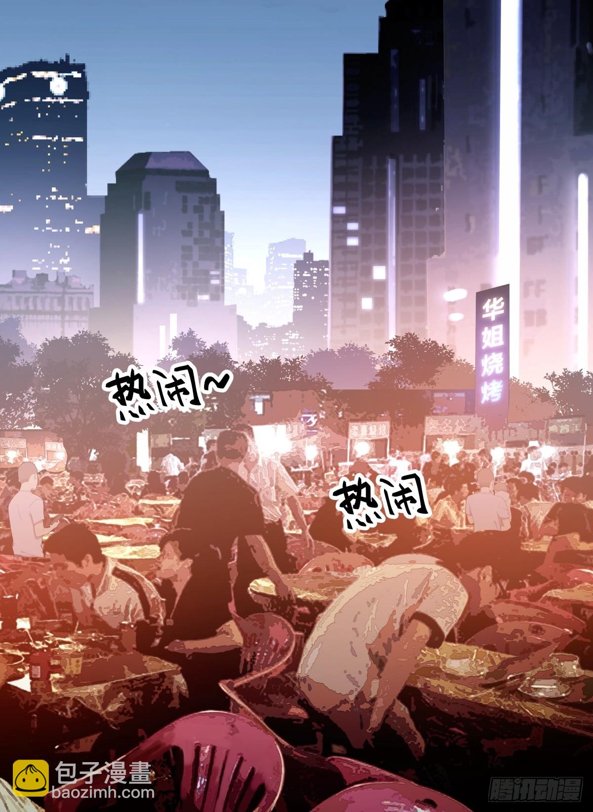 🍘我真没想重生啊 身体很诚实 第22页