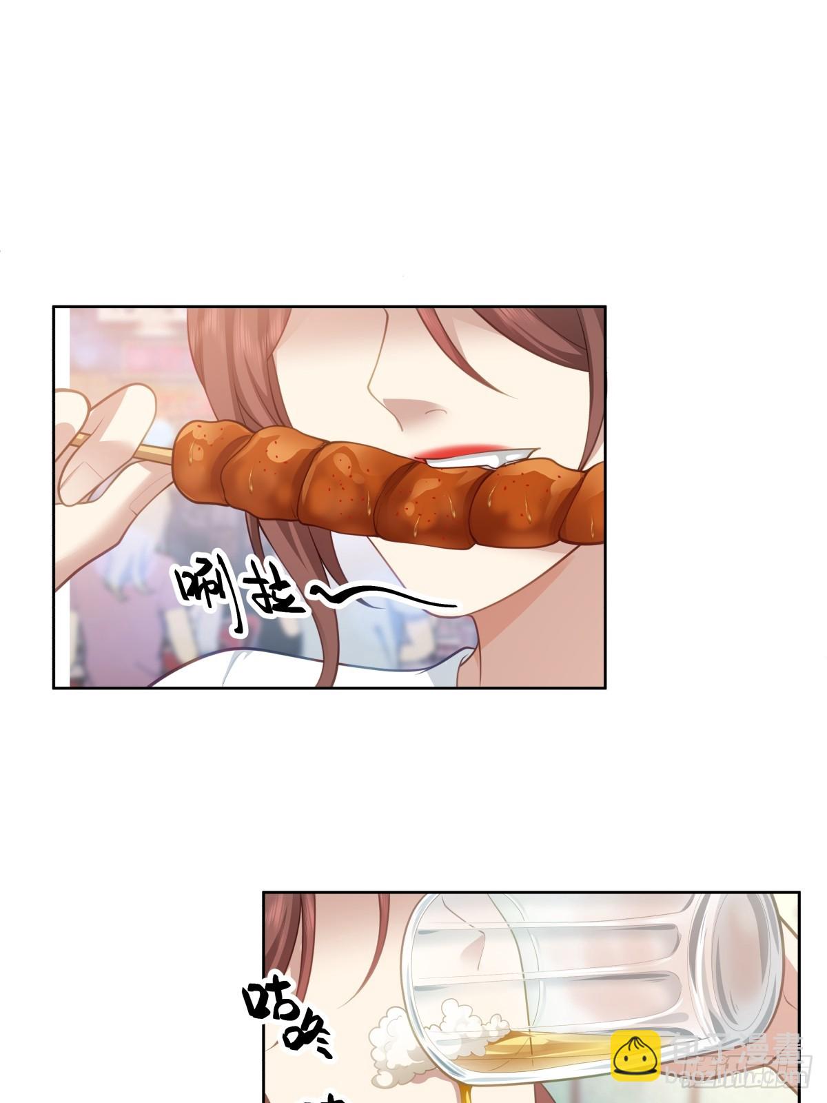 🍘我真没想重生啊 身体很诚实 第23页