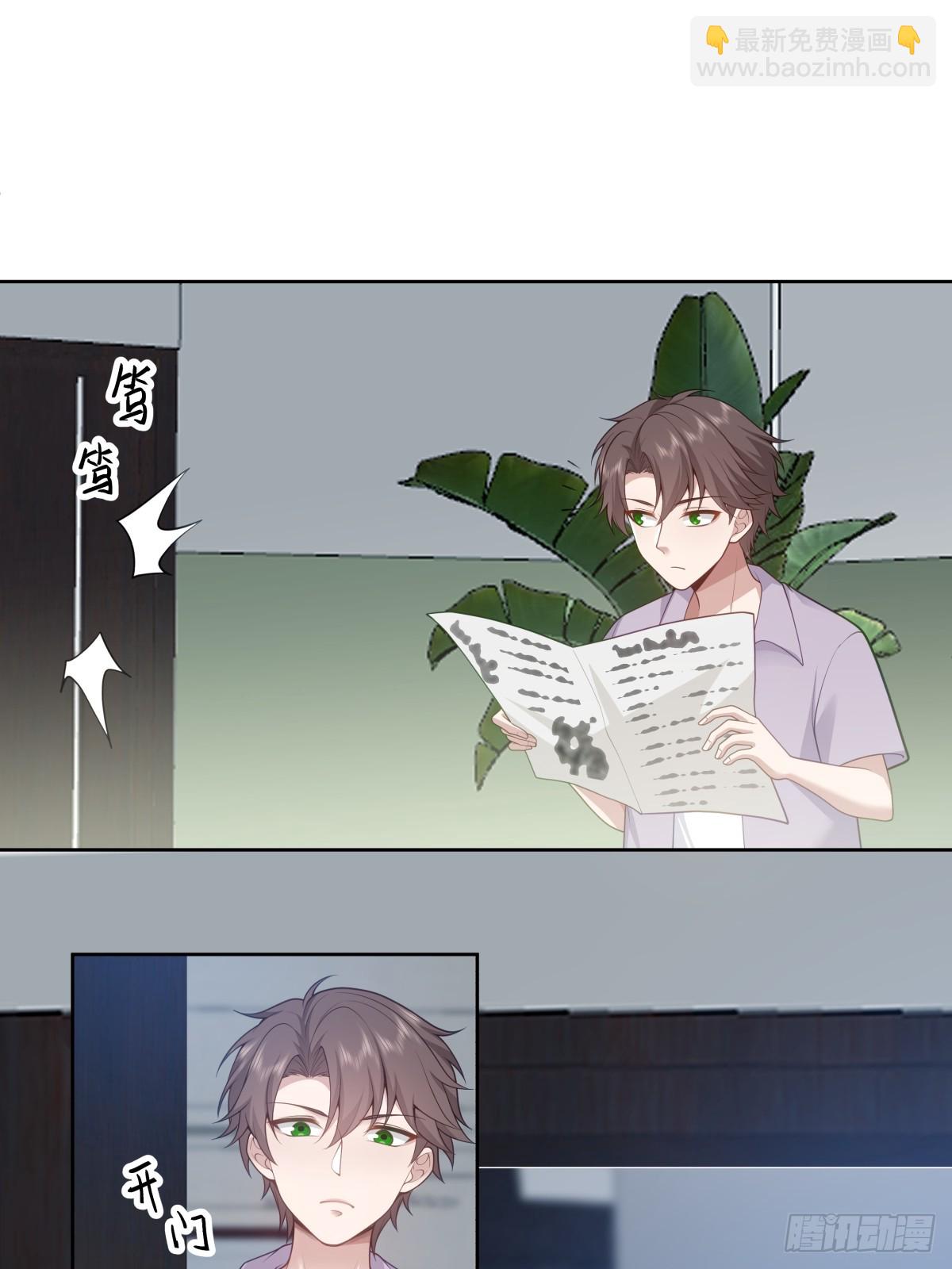 🍘我真没想重生啊 身体很诚实 第34页