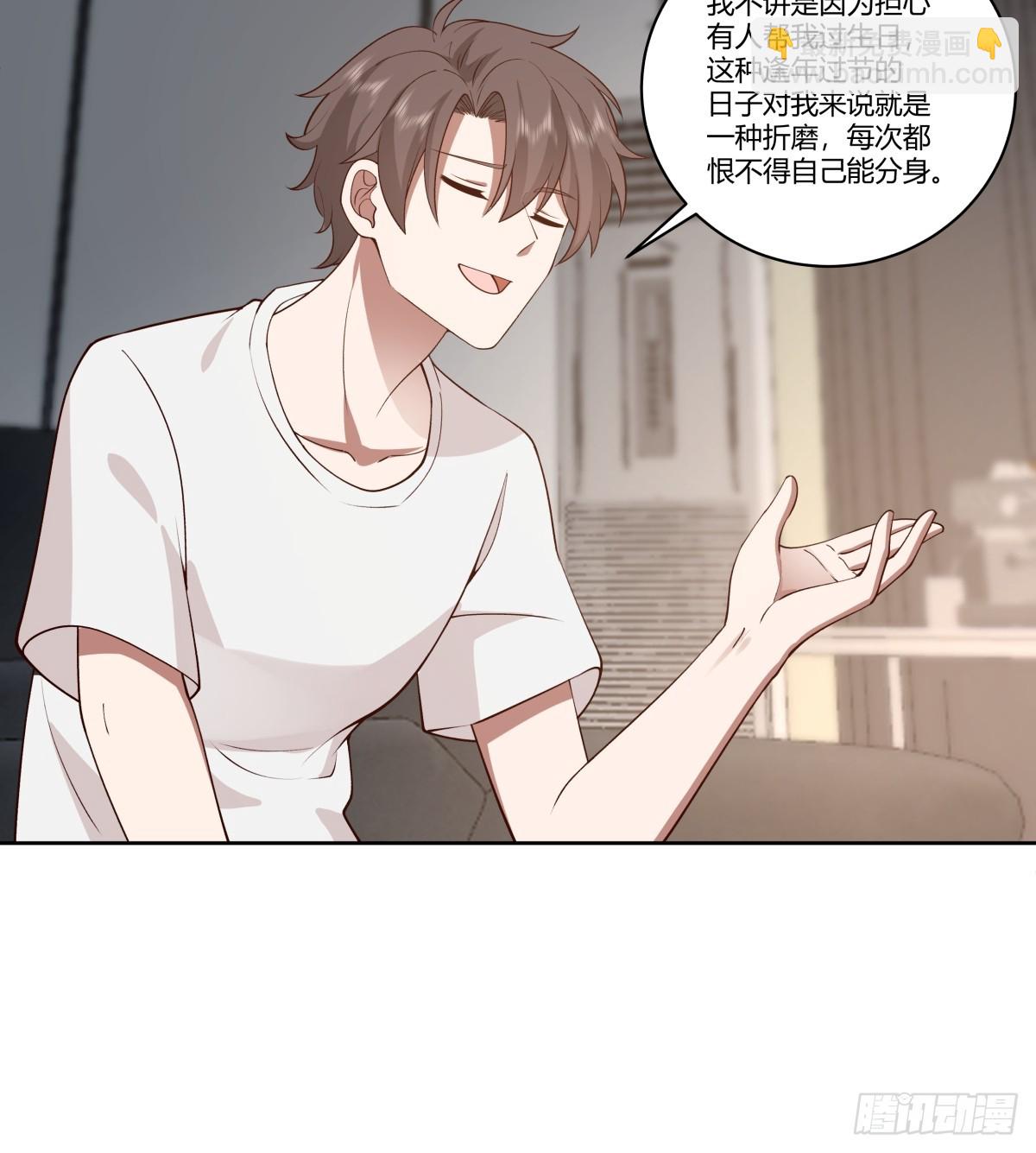 🍘我真没想重生啊 身体很诚实 第9页