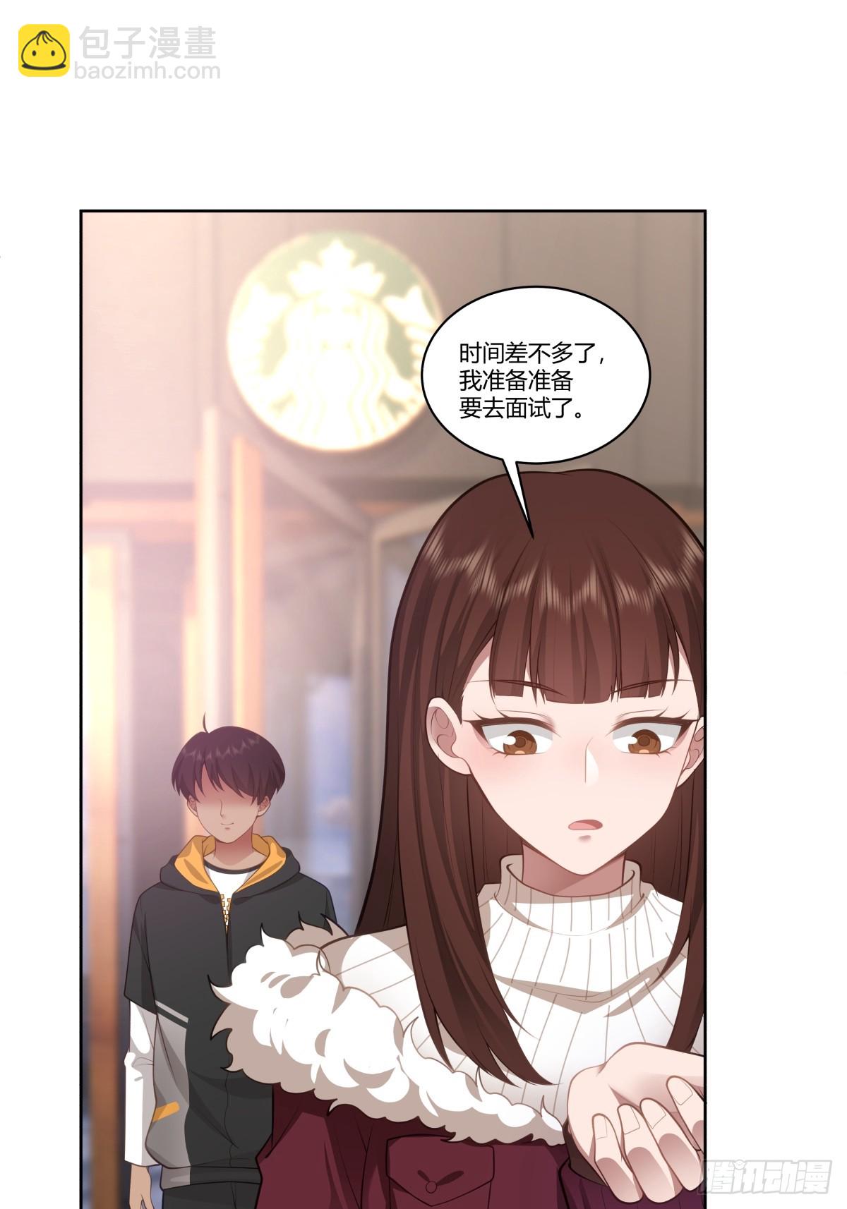 🍘我真没想重生啊 你是个好人 第28页