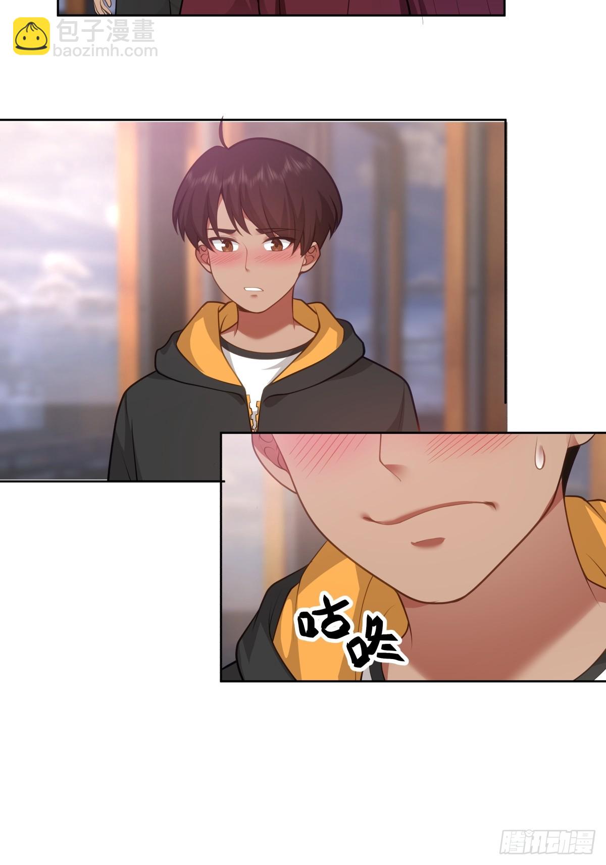 🍘我真没想重生啊 你是个好人 第29页