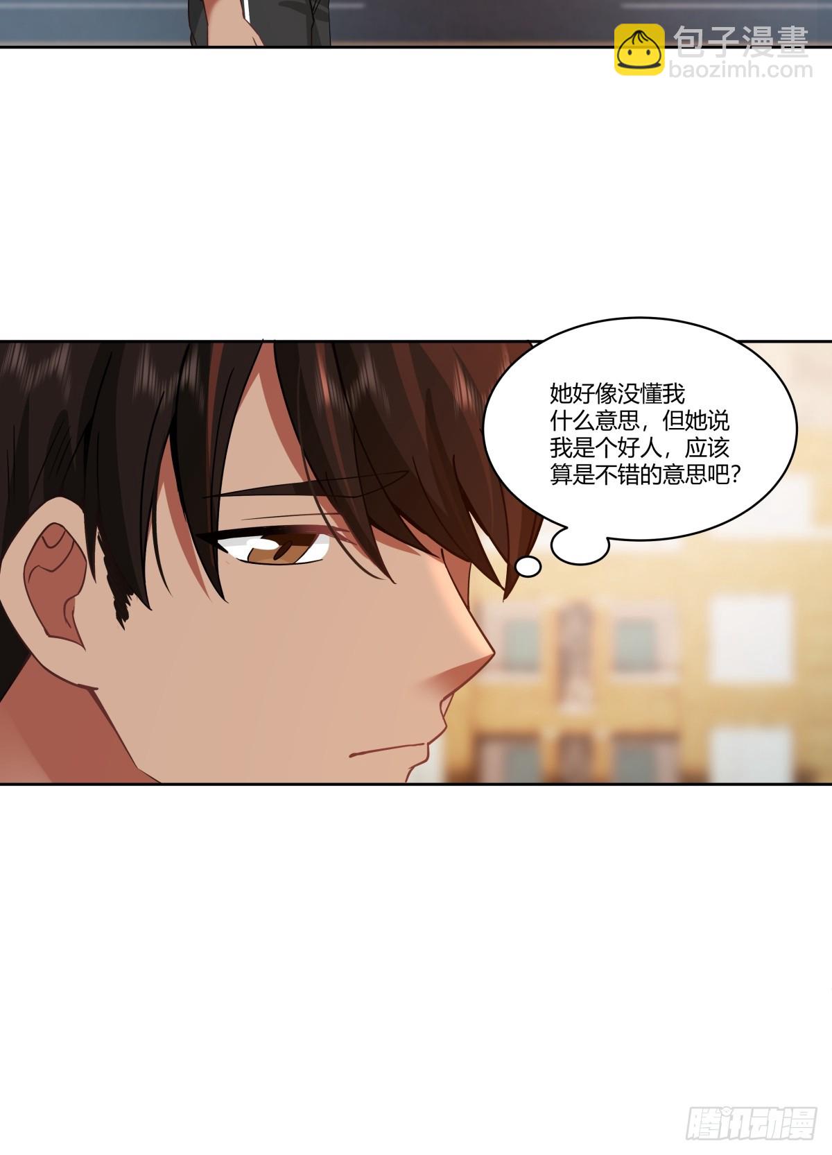 🍘我真没想重生啊 你是个好人 第36页