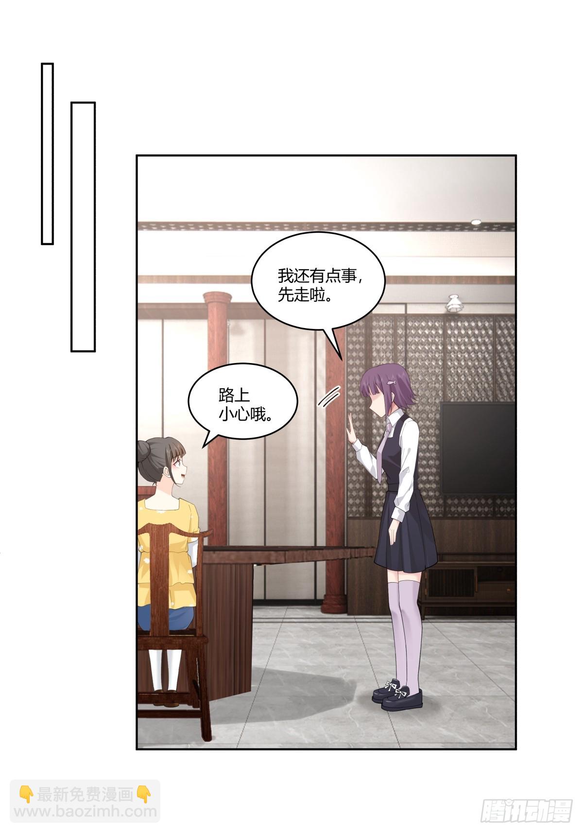 🍘我真没想重生啊 你是个好人 第37页