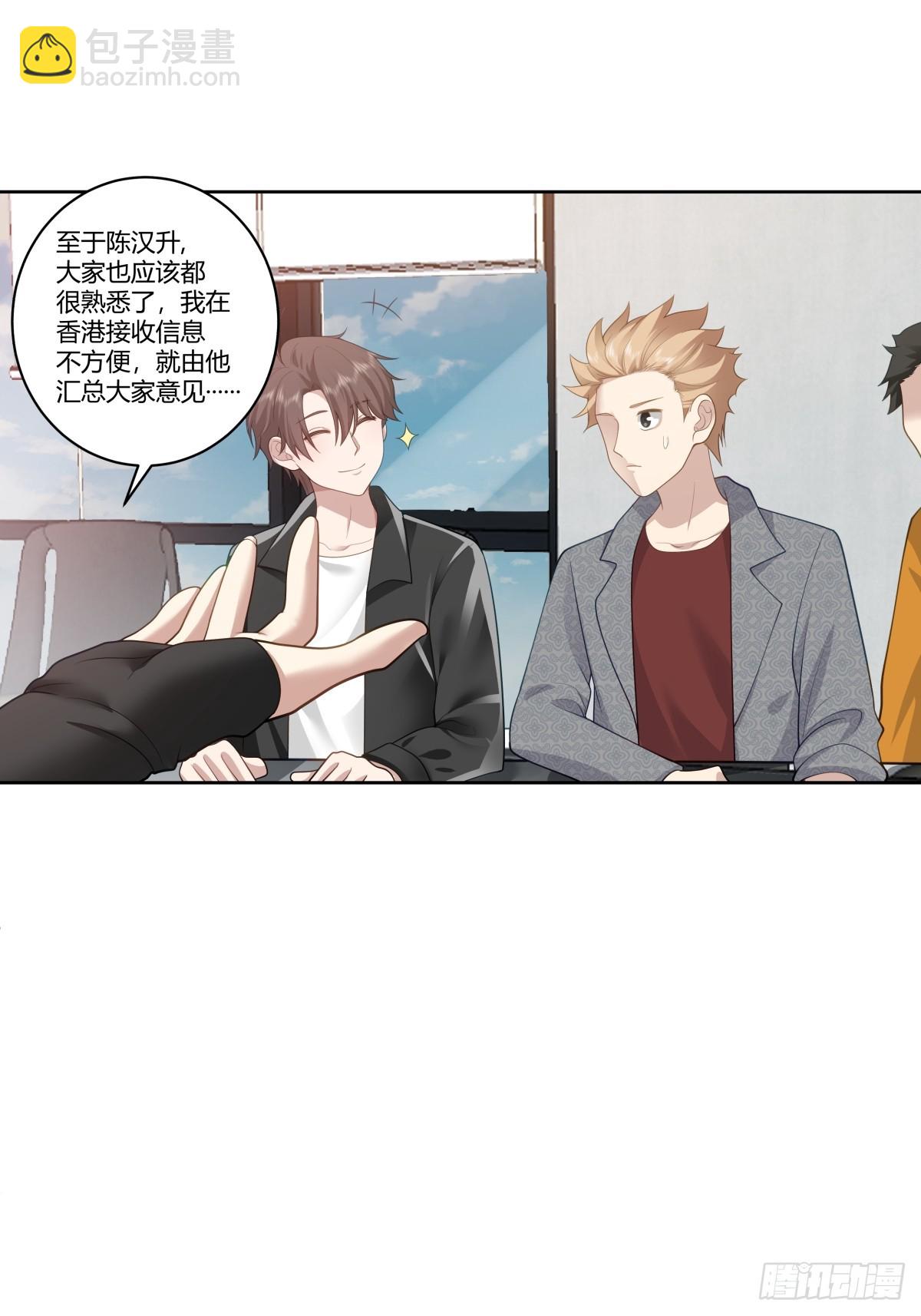 🍘我真没想重生啊 再见，郑公主 第14页
