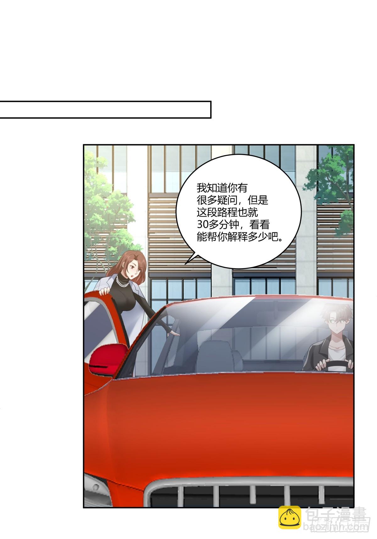 🍘我真没想重生啊 再见，郑公主 第15页