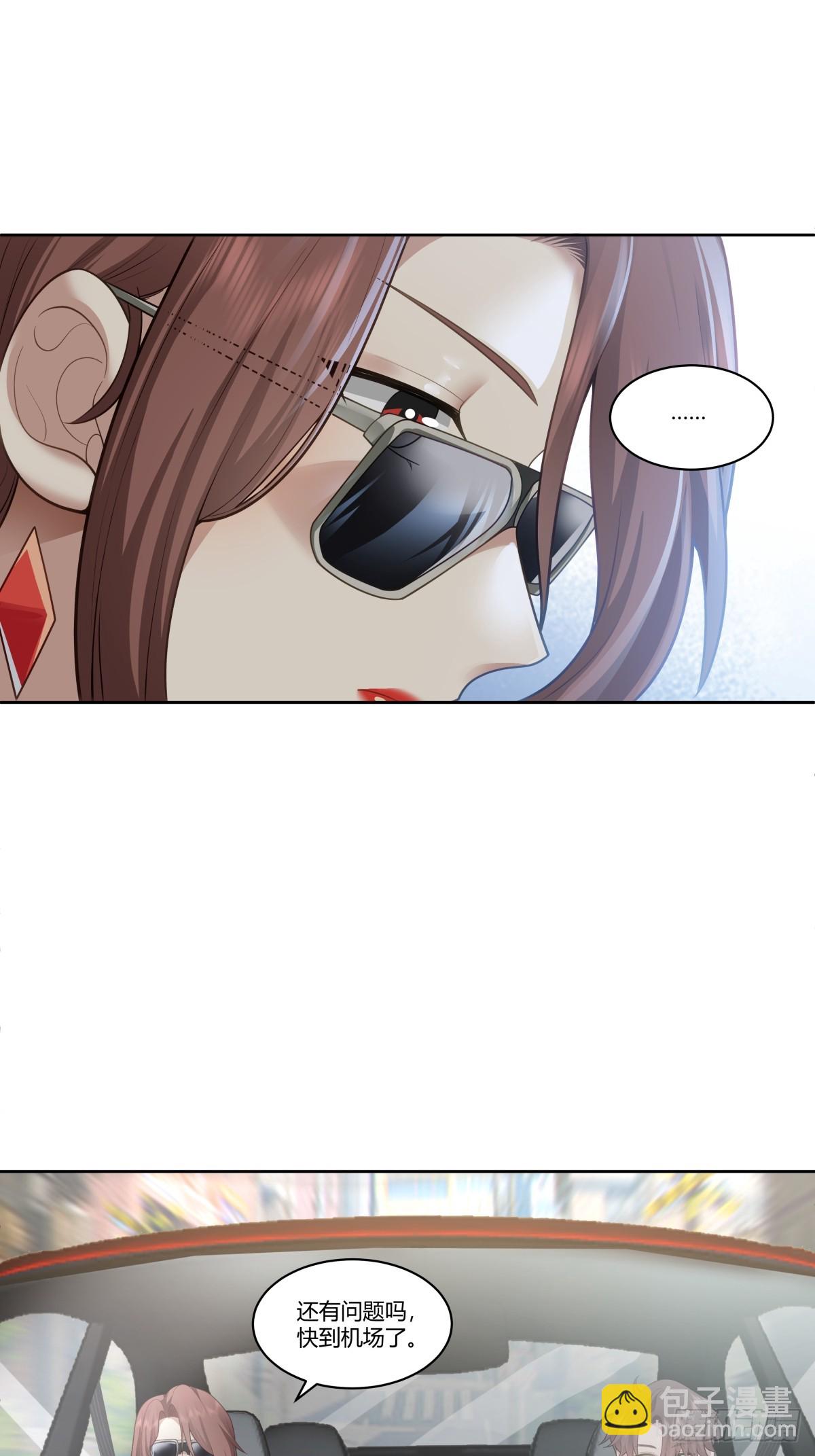 🍘我真没想重生啊 再见，郑公主 第20页