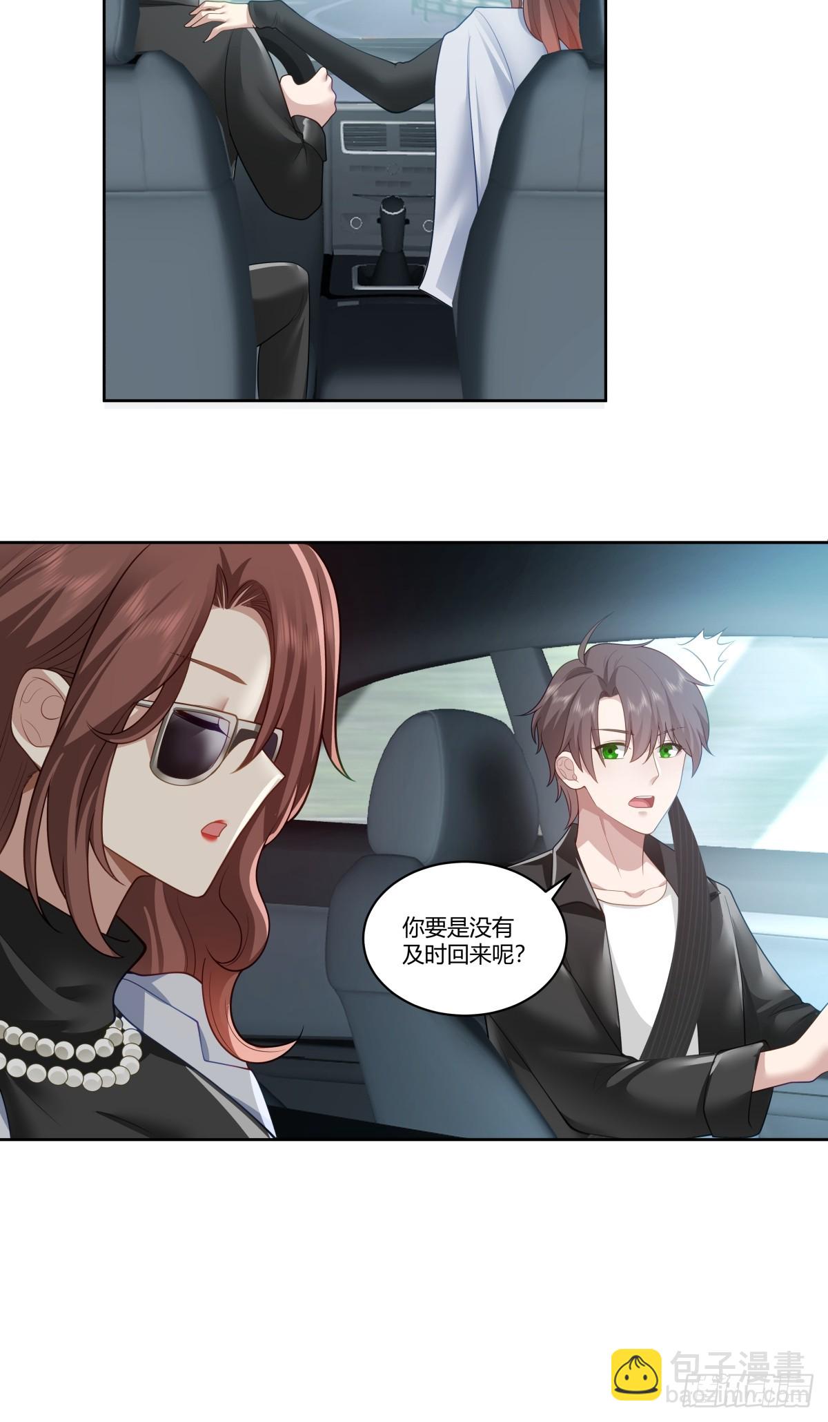 🍘我真没想重生啊 再见，郑公主 第24页