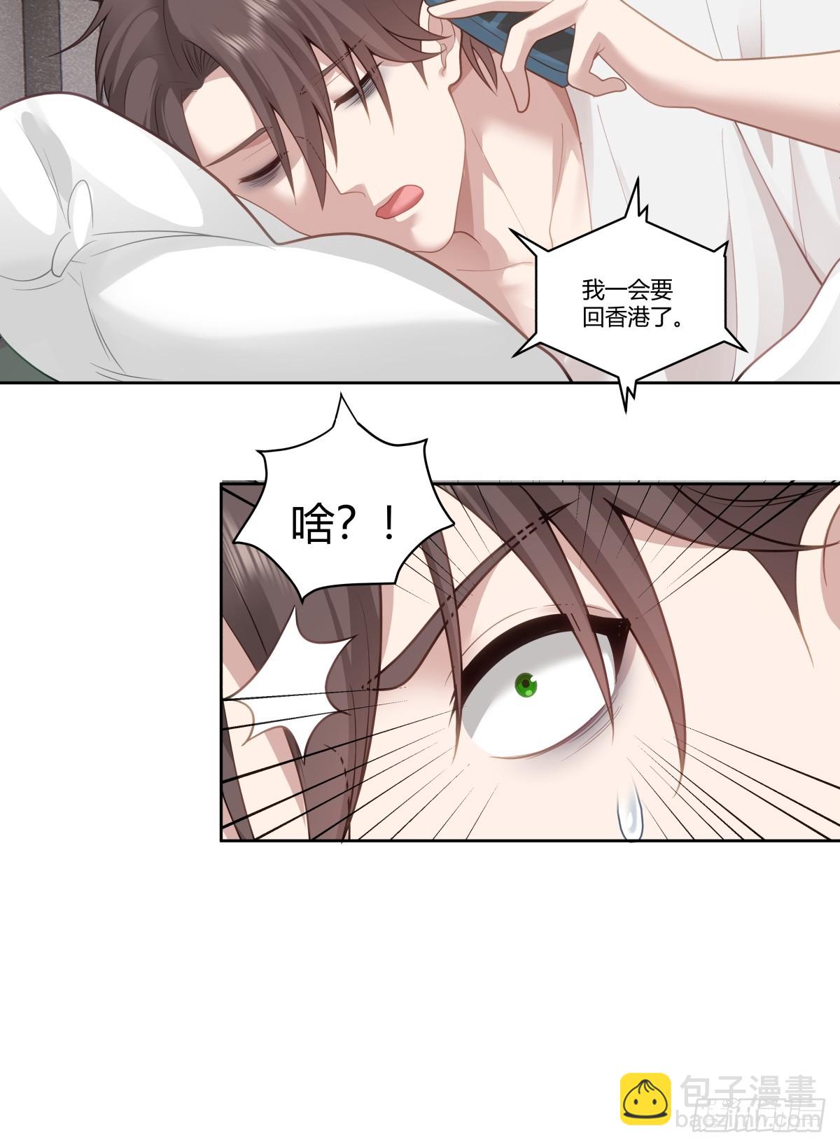 🍘我真没想重生啊 再见，郑公主 第6页