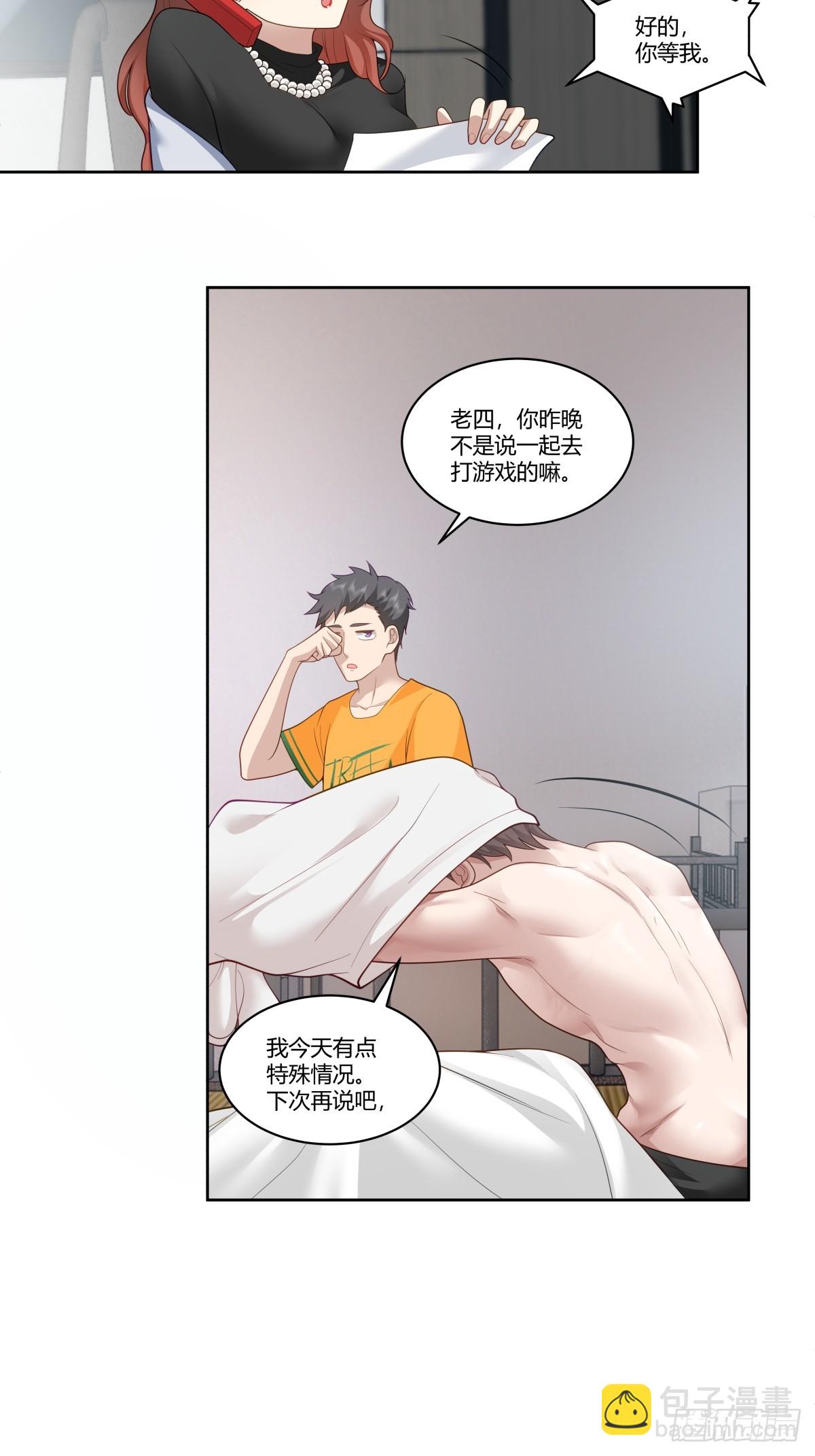 🍘我真没想重生啊 再见，郑公主 第8页