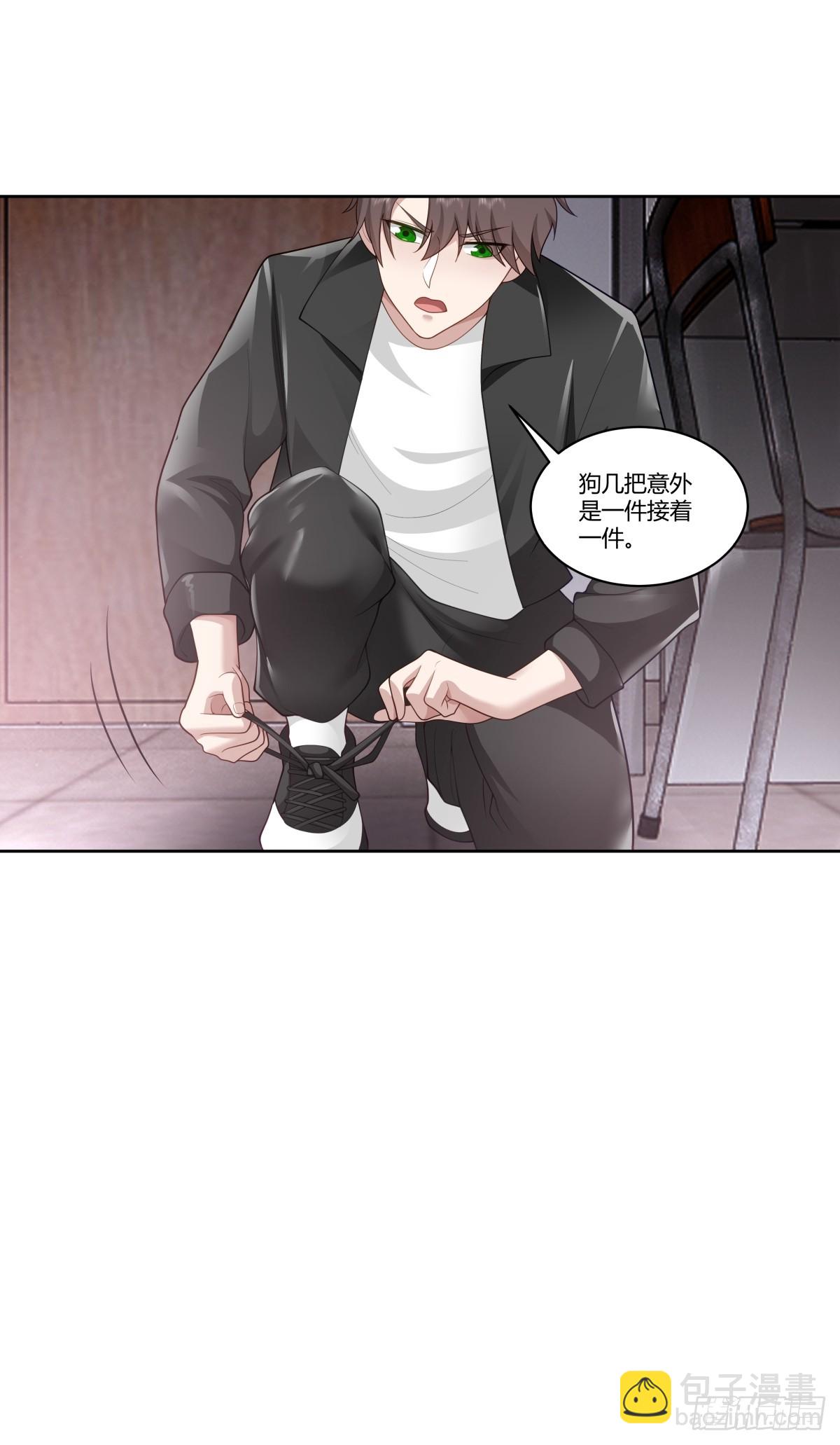 🍘我真没想重生啊 再见，郑公主 第9页