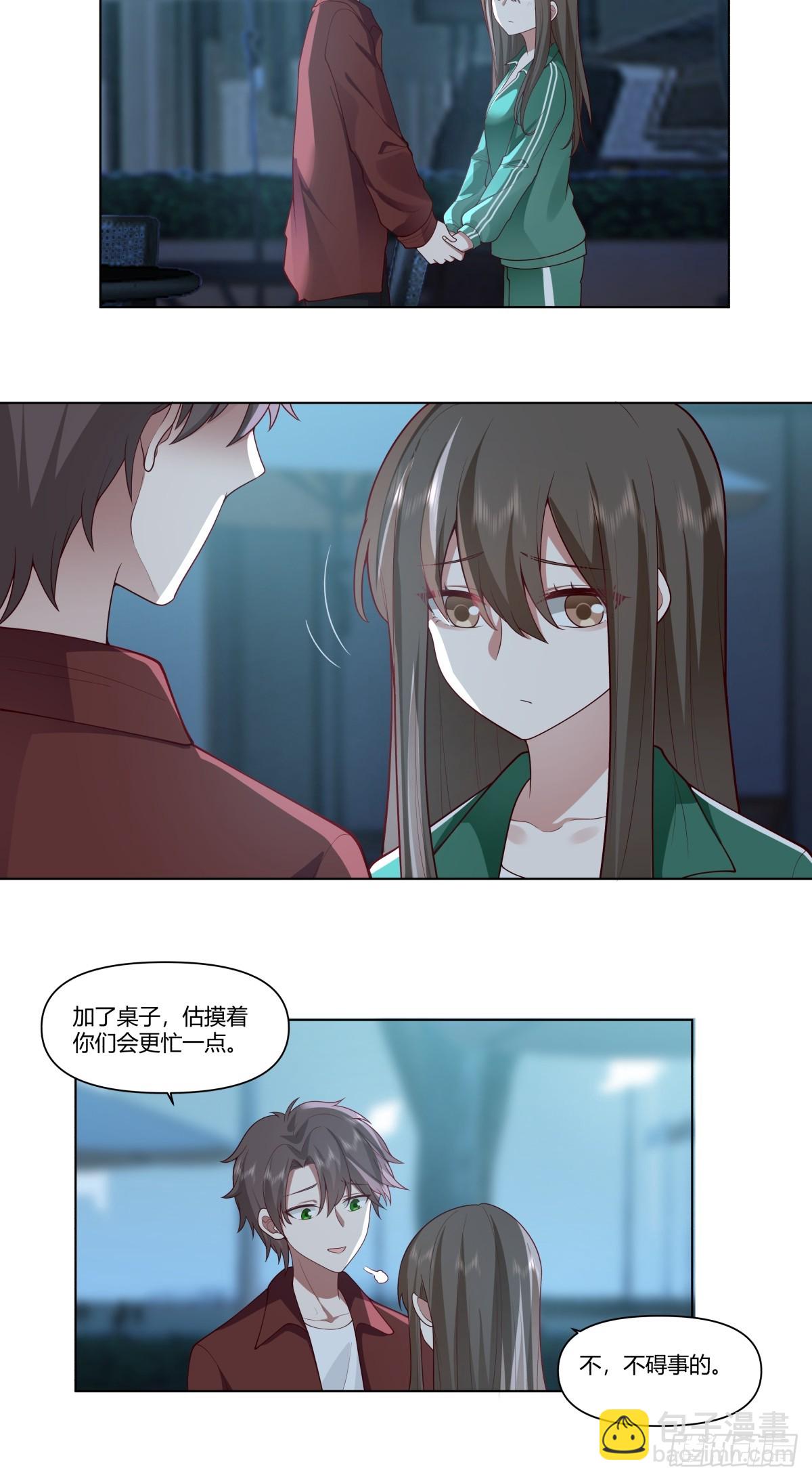 🍘我真没想重生啊 我不想看到你被骂 第11页