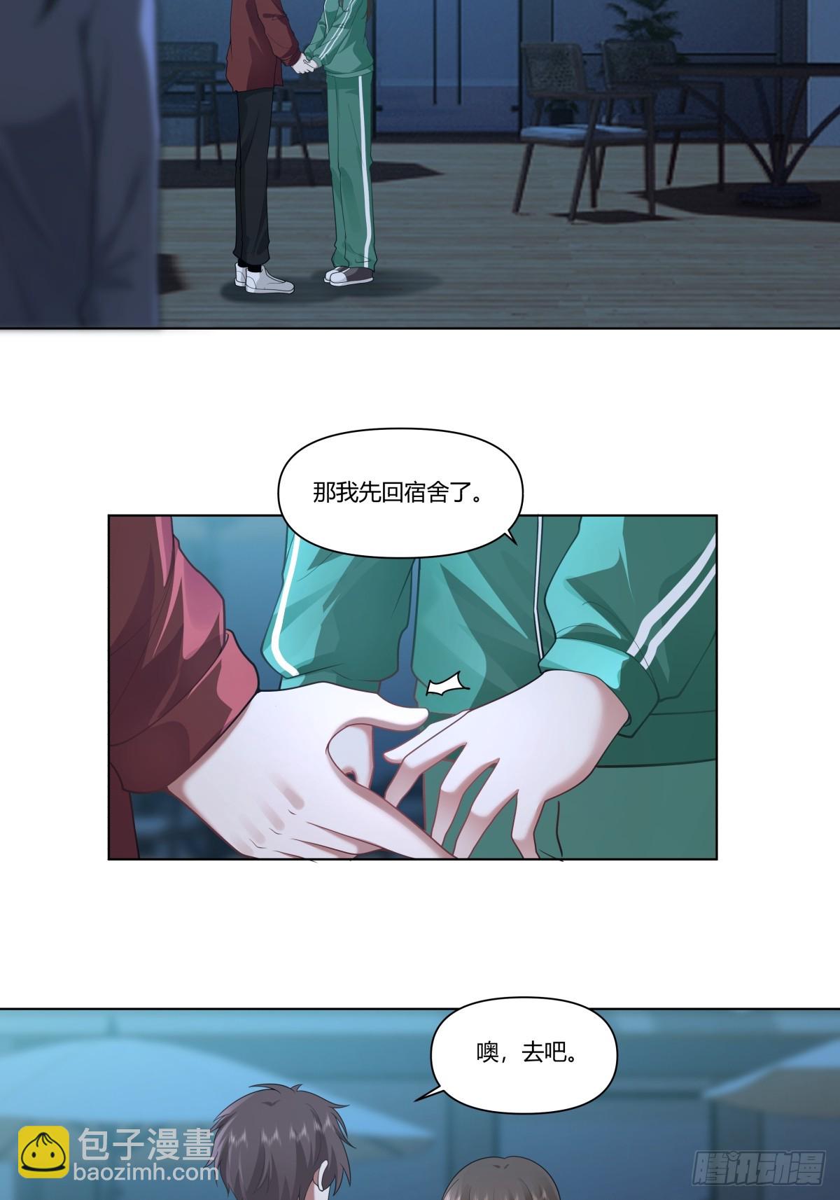🍘我真没想重生啊 我不想看到你被骂 第13页