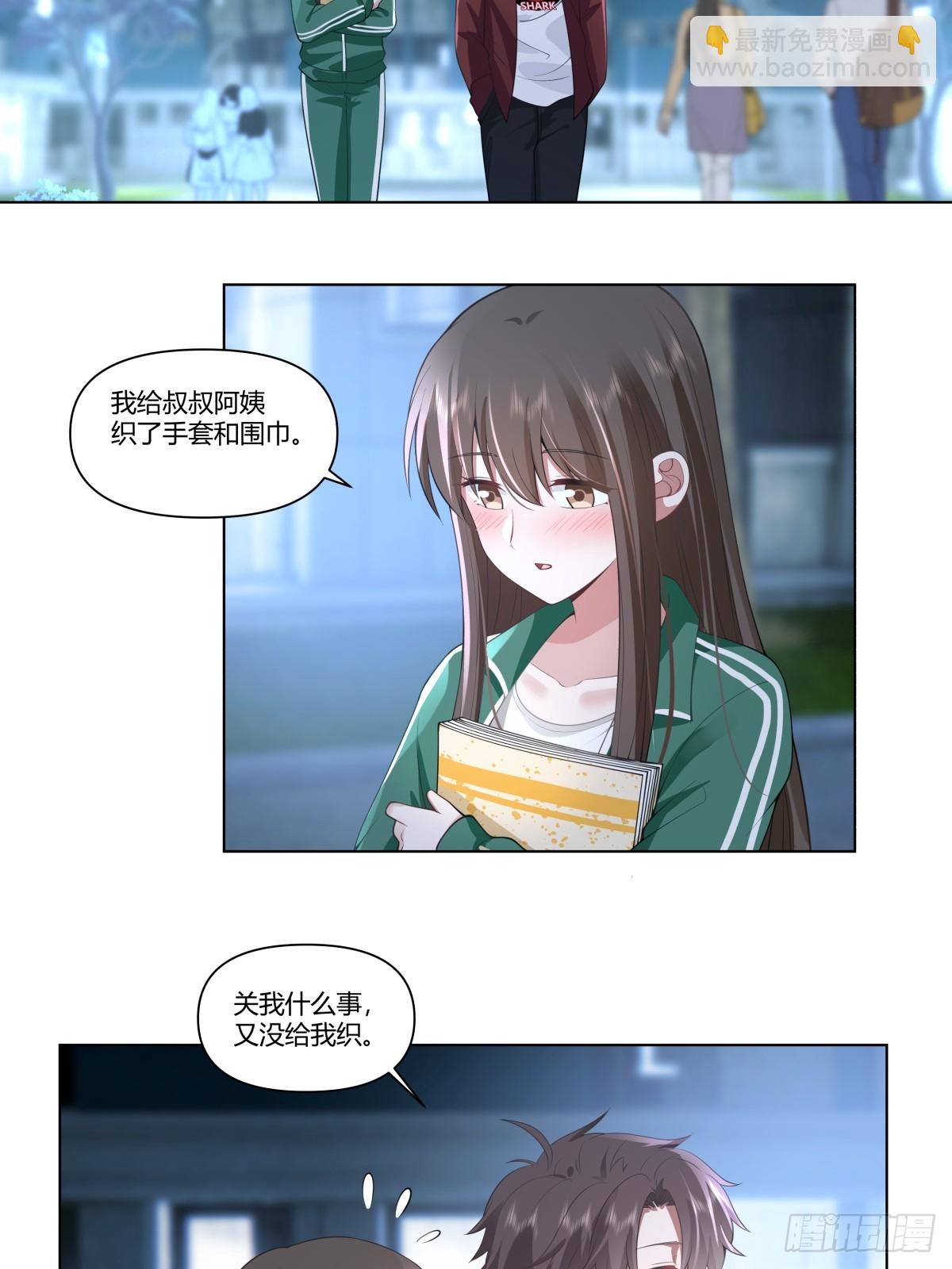 🍘我真没想重生啊 我不想看到你被骂 第28页