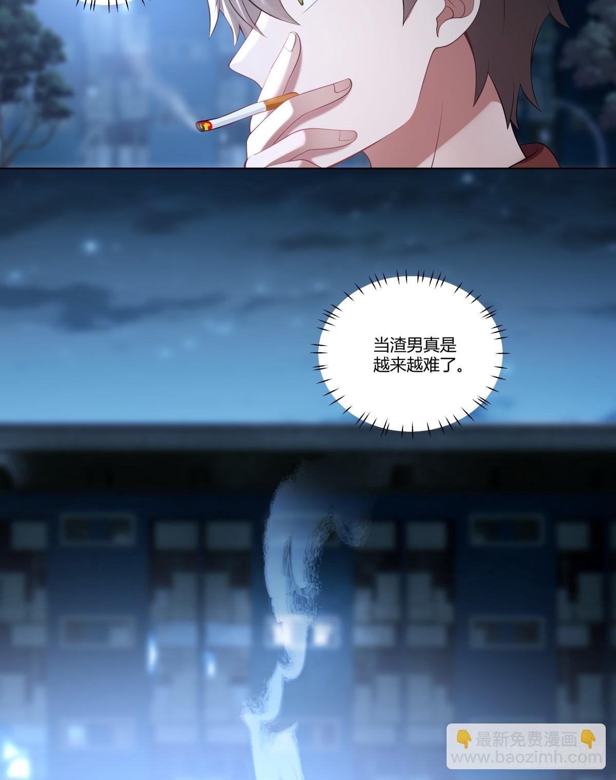 🍘我真没想重生啊 我不想看到你被骂 第32页