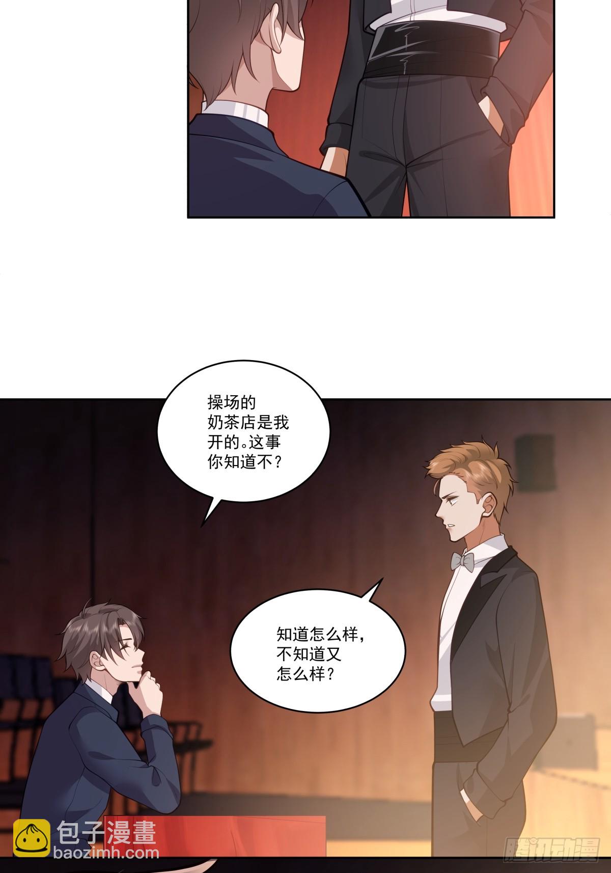 🍘我真没想重生啊 对沈幼楚动心思的家伙 第11页