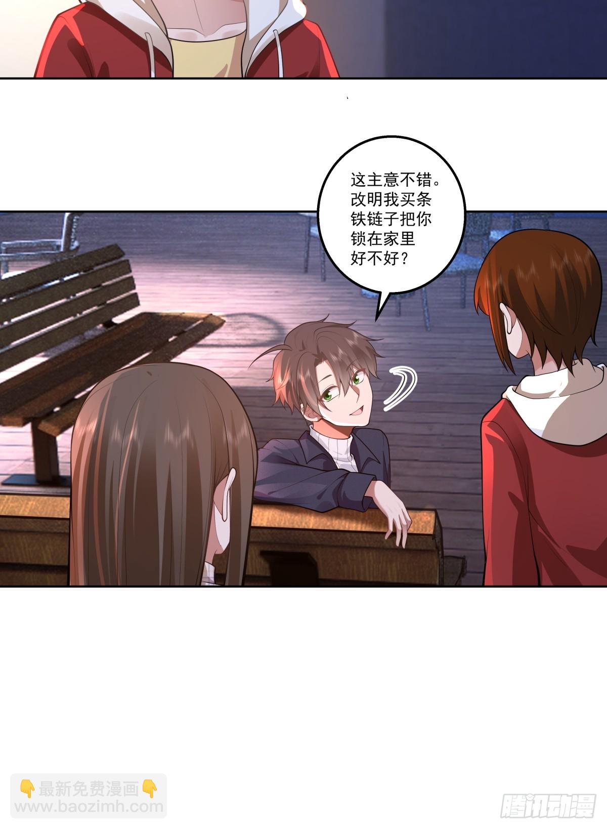 🍘我真没想重生啊 对沈幼楚动心思的家伙 第31页