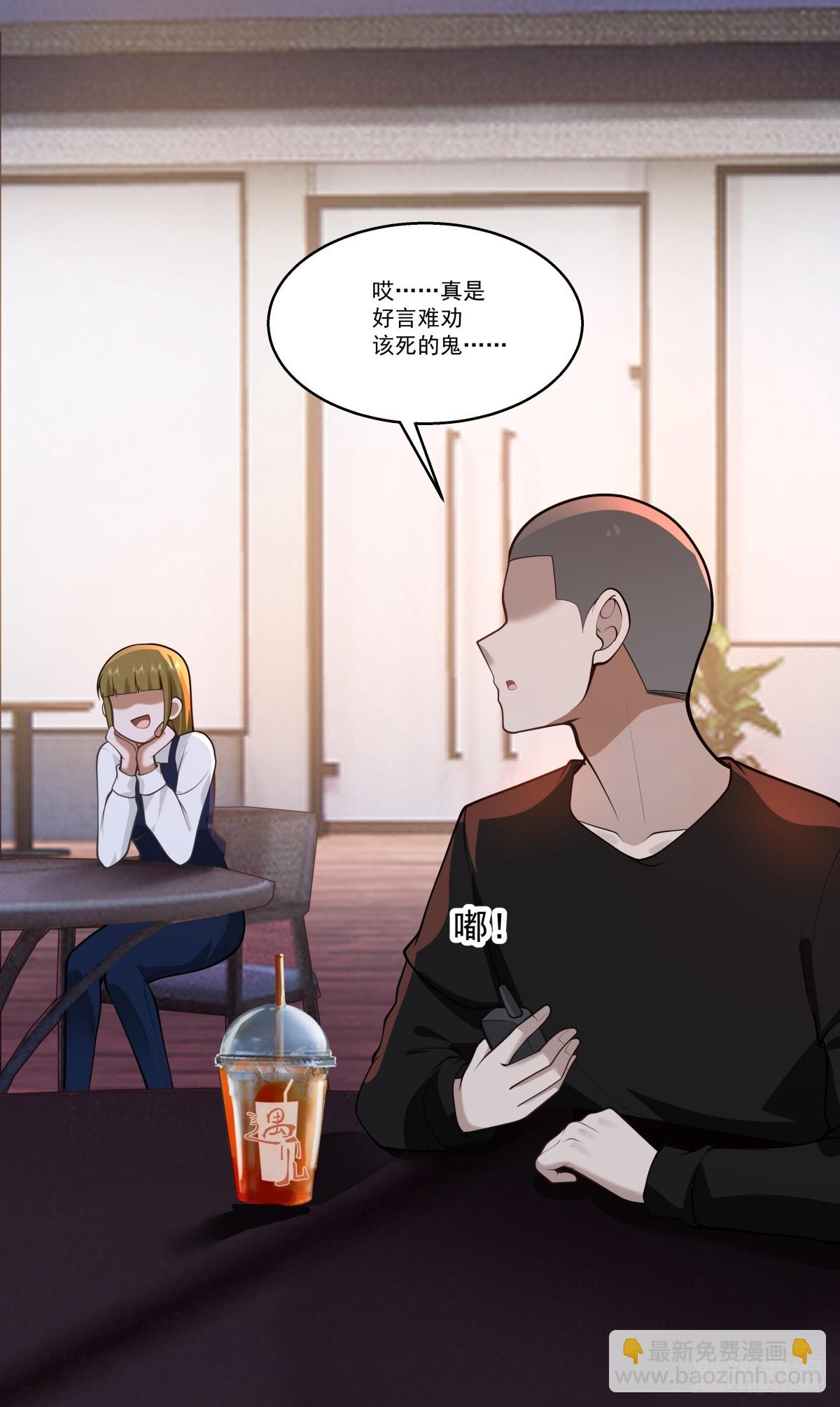 🍘我真没想重生啊 对沈幼楚动心思的家伙 第41页