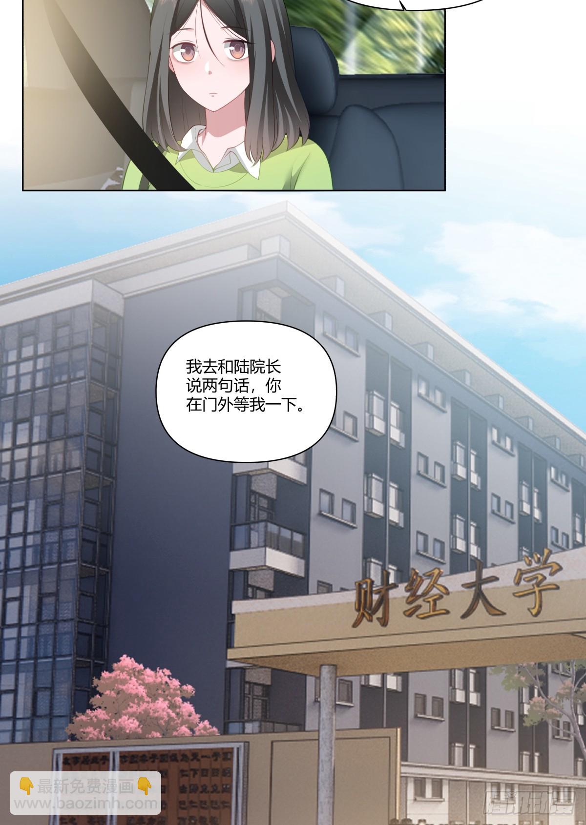 🍘我真没想重生啊 我平生最痛恨渣男 第21页