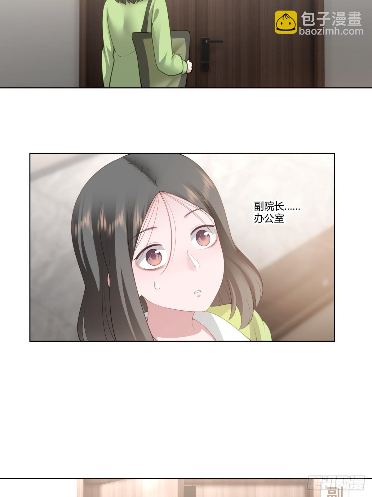 🍘我真没想重生啊 我平生最痛恨渣男 第23页