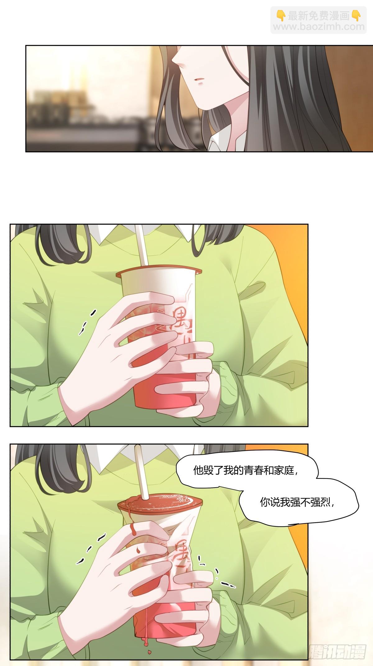 🍘我真没想重生啊 我平生最痛恨渣男 第33页