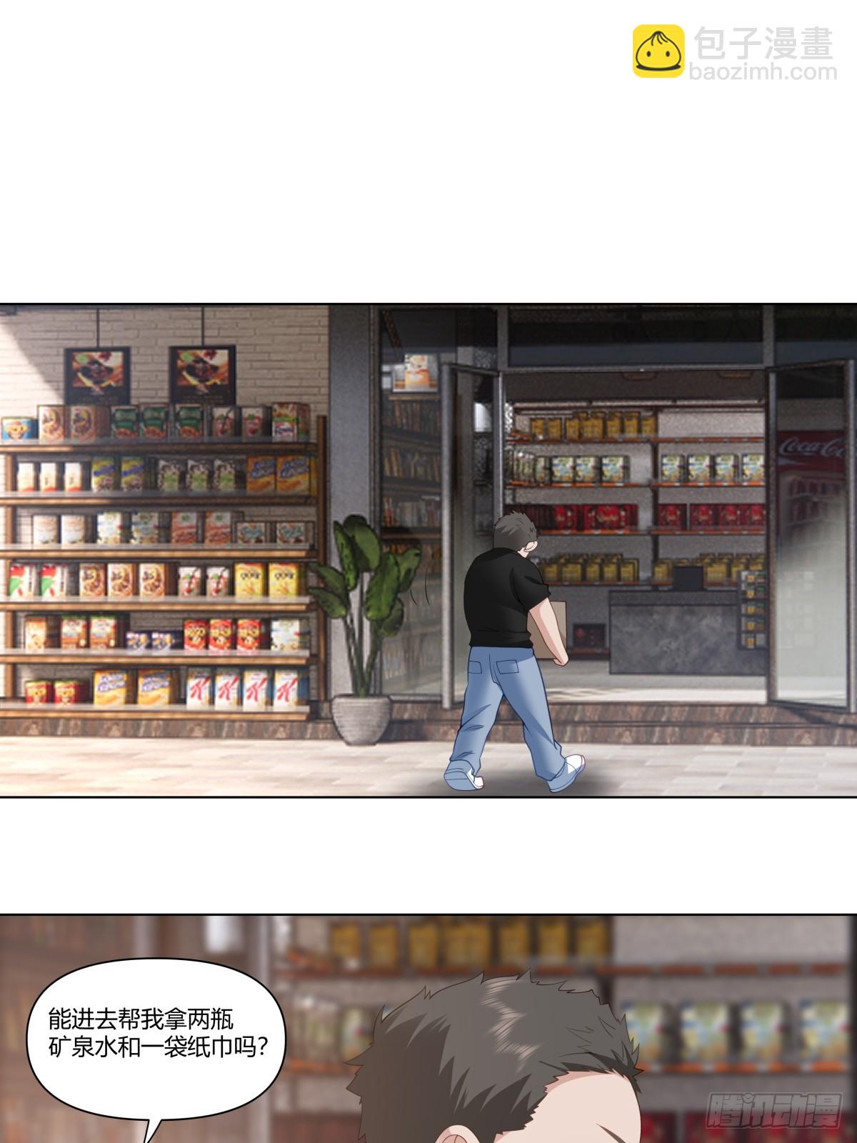 🍘我真没想重生啊 我平生最痛恨渣男 第4页